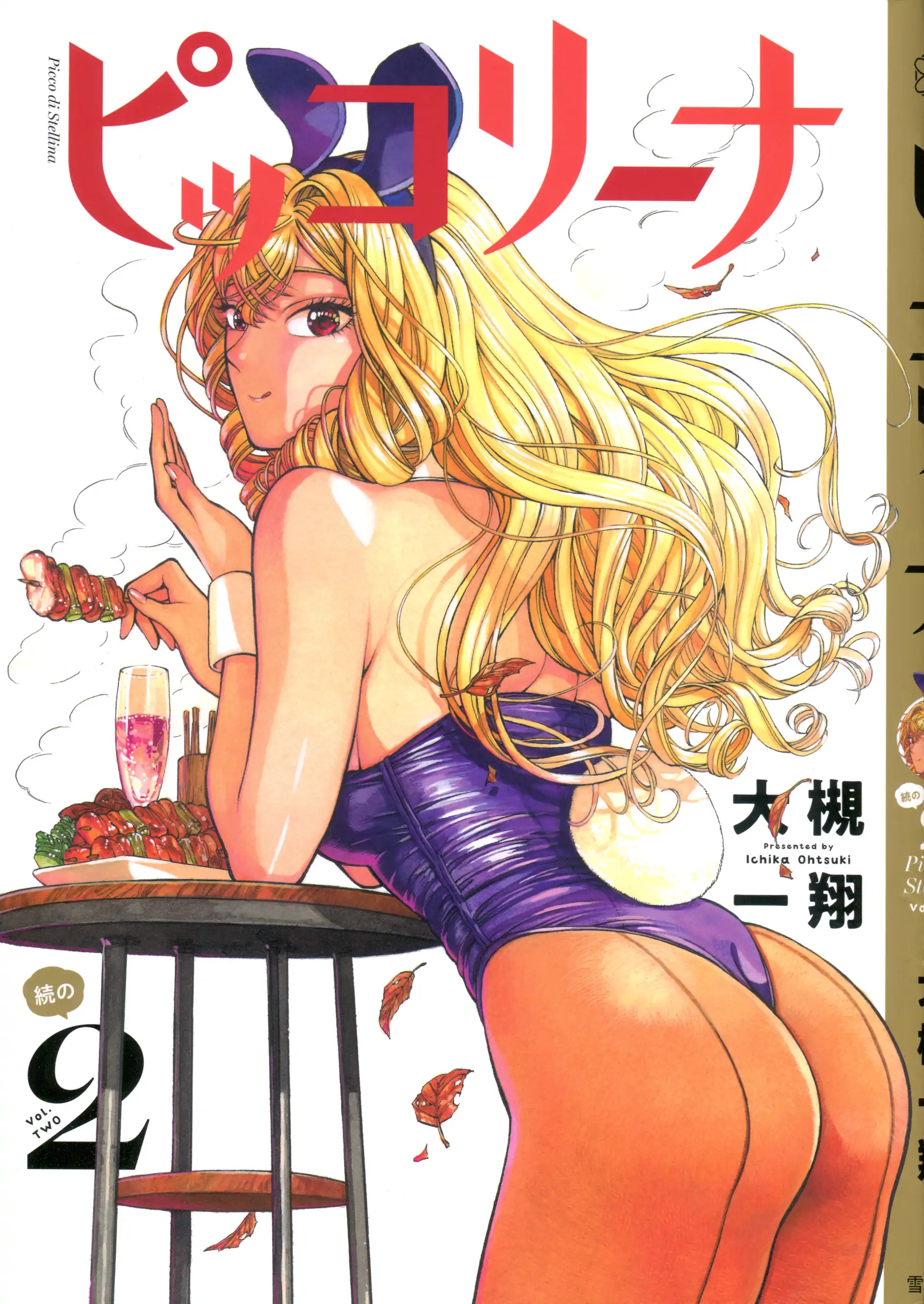 Piccolina (Anh Xiên Nướng Và Em Bunny Girl) Chapter 24.5 - 2