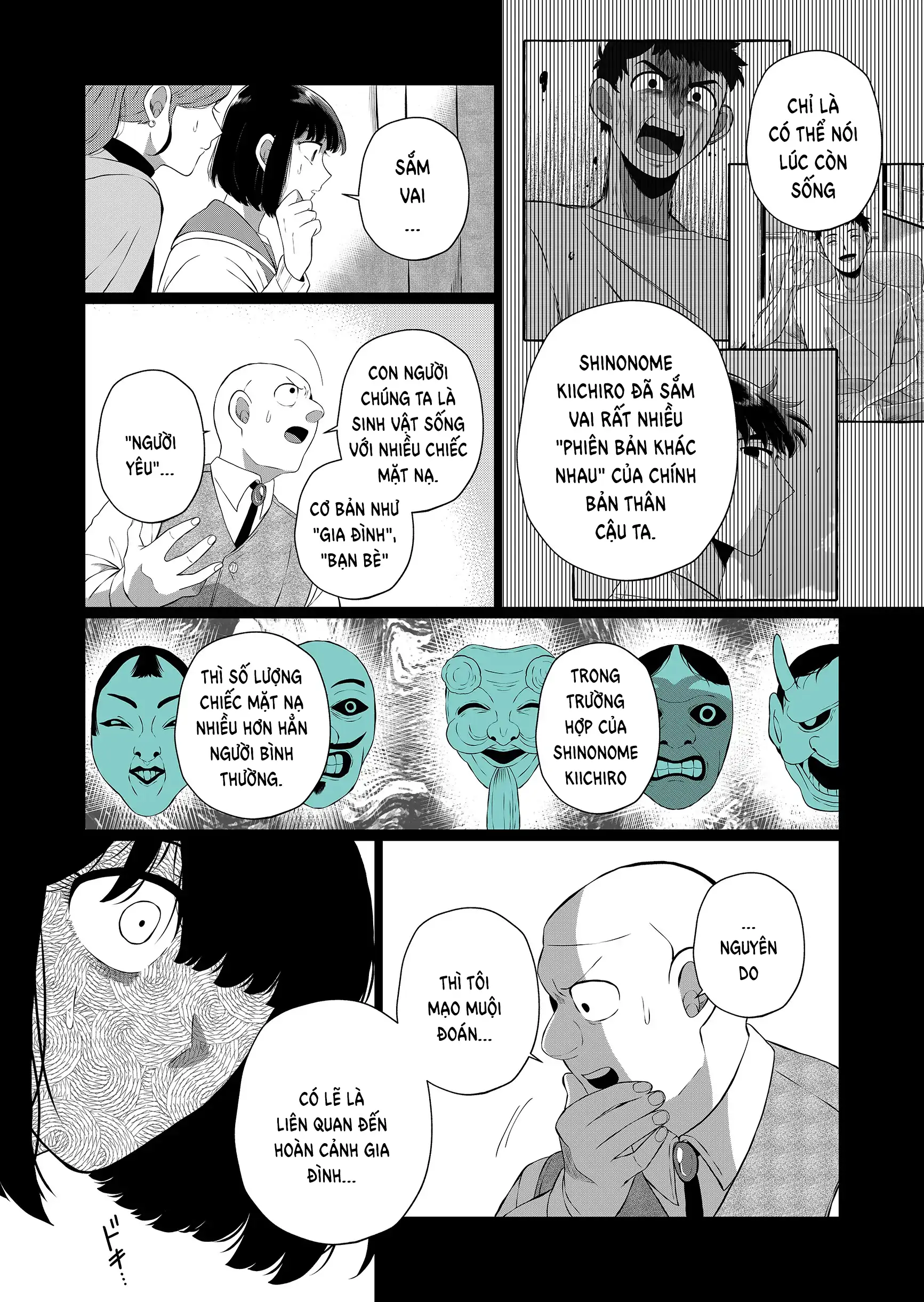 Thứ Đã Từng Là Anh Trai Tôi Chapter 80 - 4