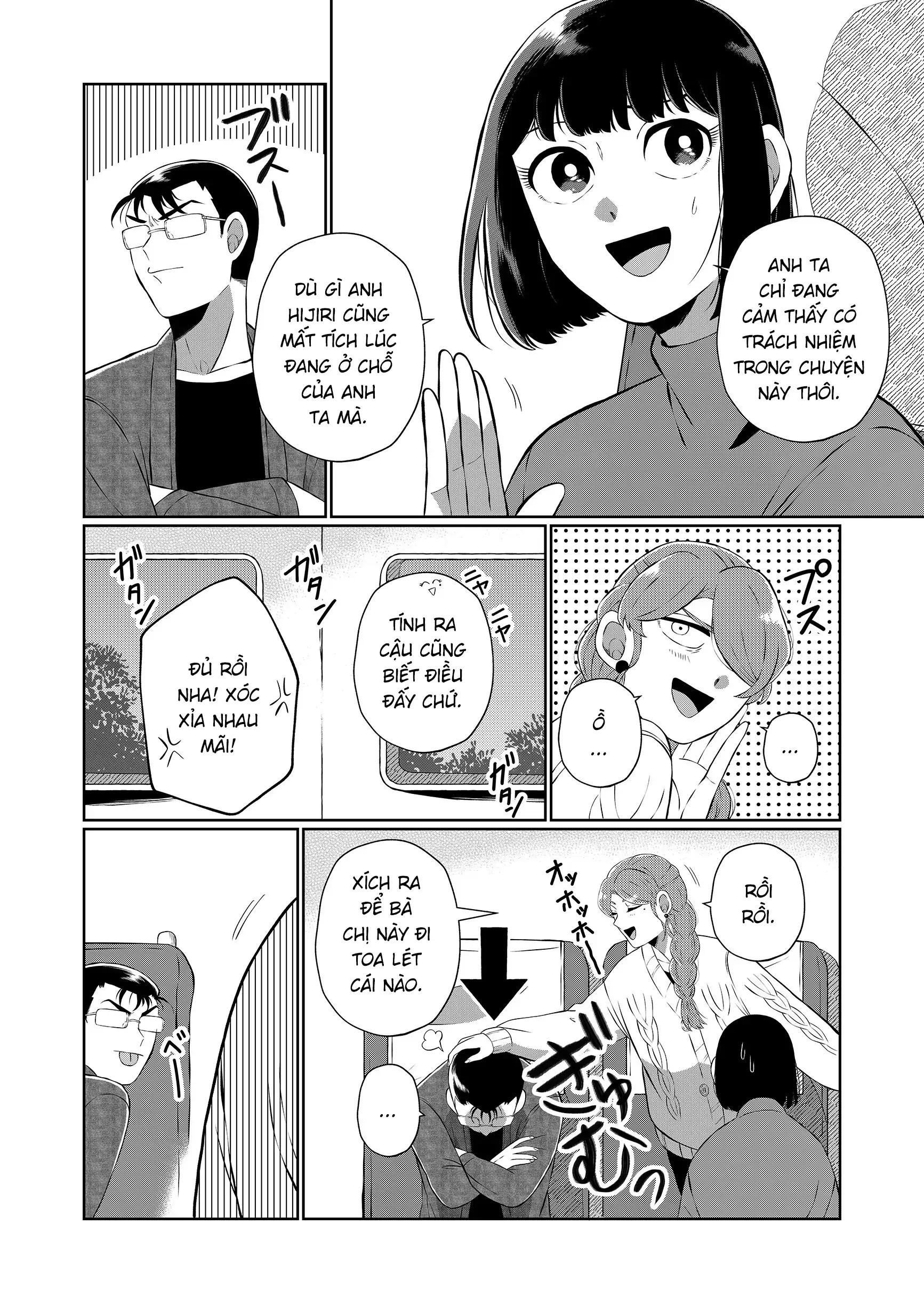 Thứ Đã Từng Là Anh Trai Tôi Chapter 80 - 9