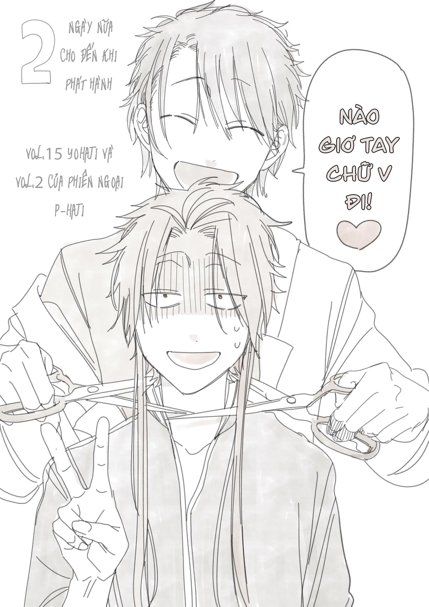 Youkai Gakkou no Sensei Hajimemashita! Chapter 96 - 21