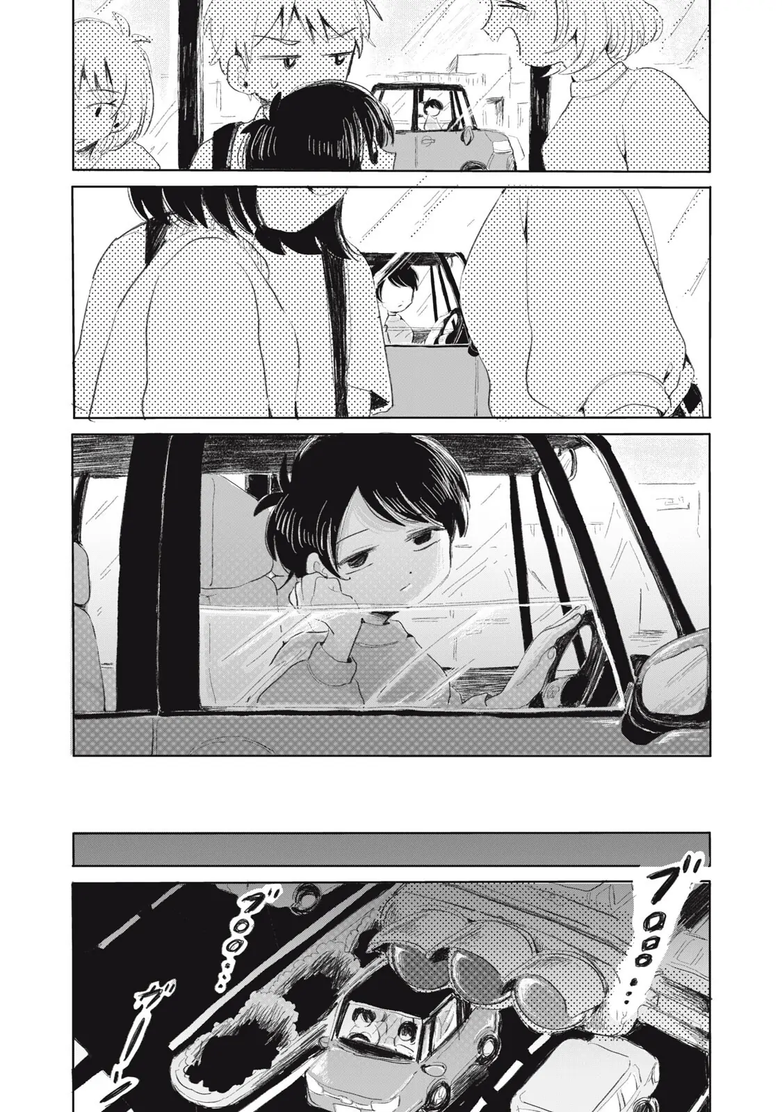 "Hạnh Phúc" Của Kuru Chapter 4 - 15