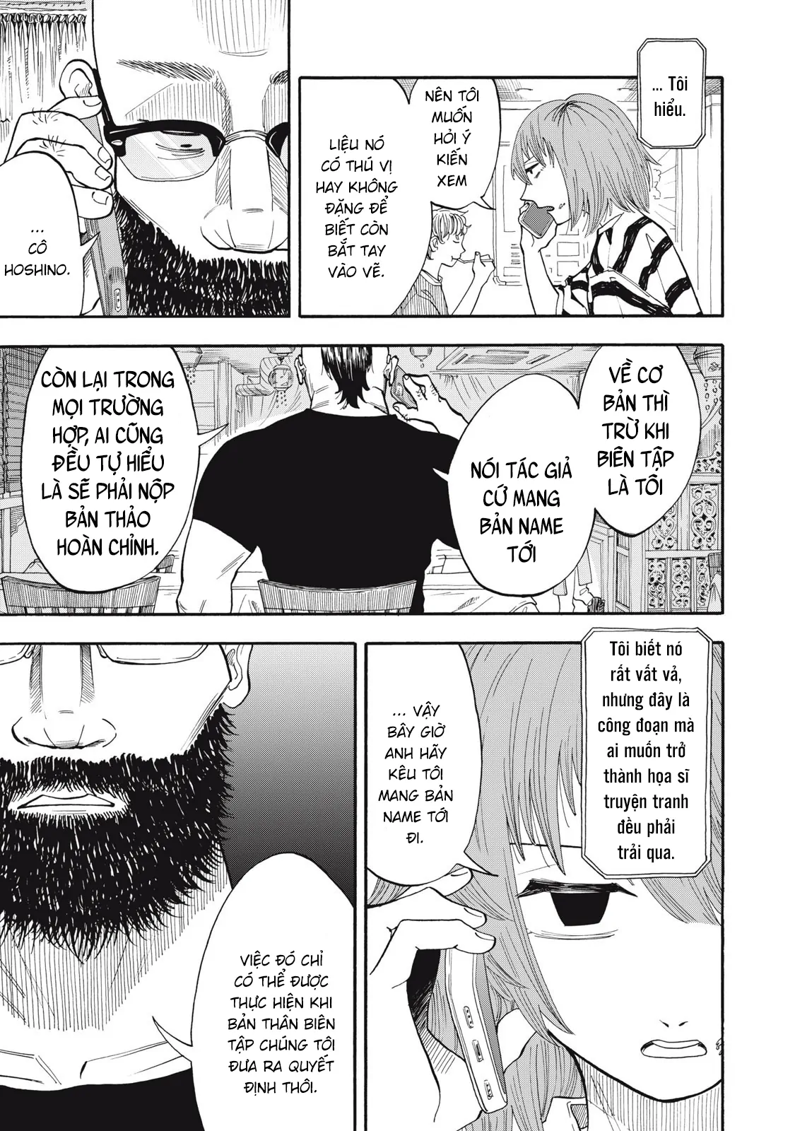 Urikko Chapter 10 - 6