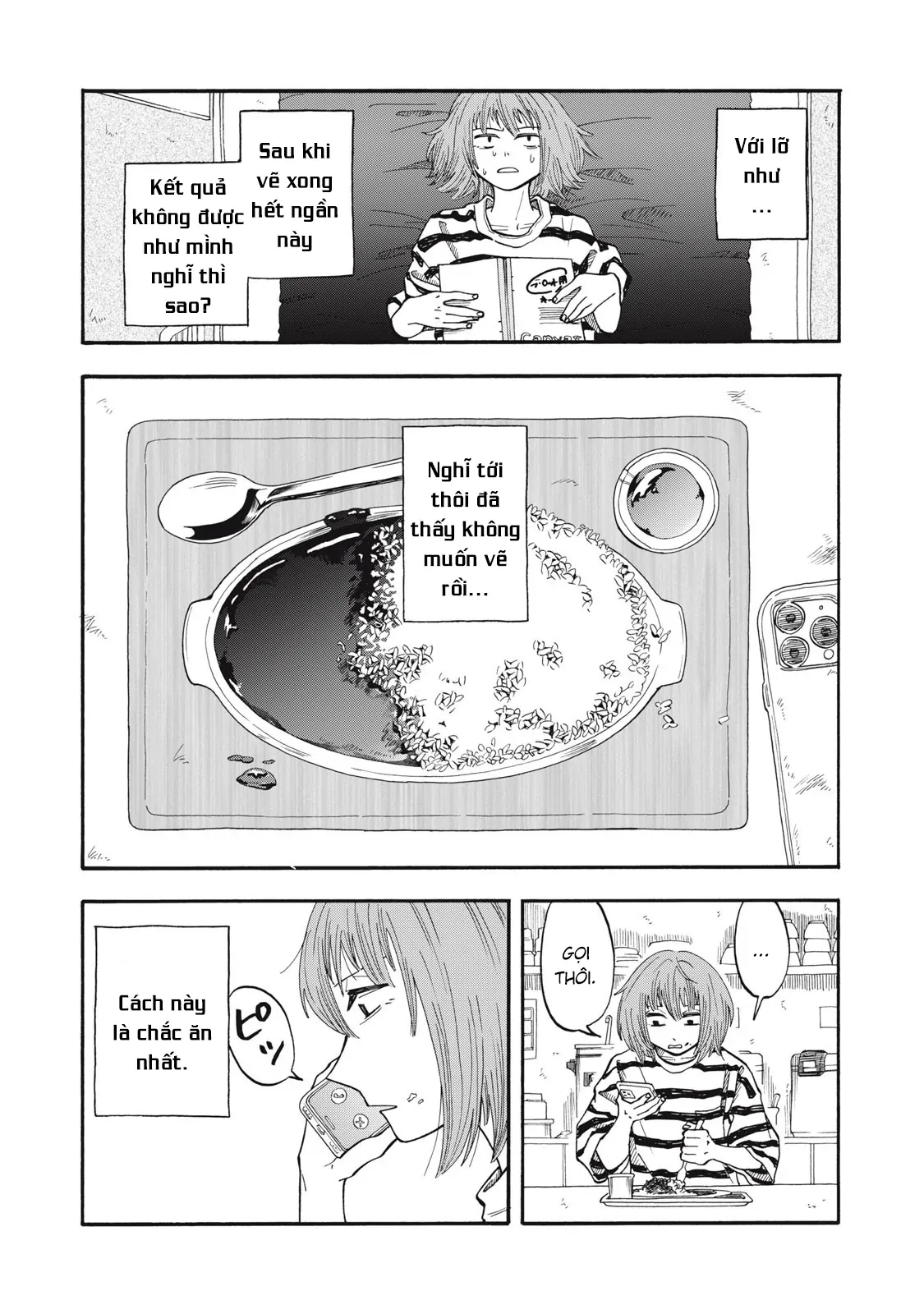 Urikko Chapter 10 - 4