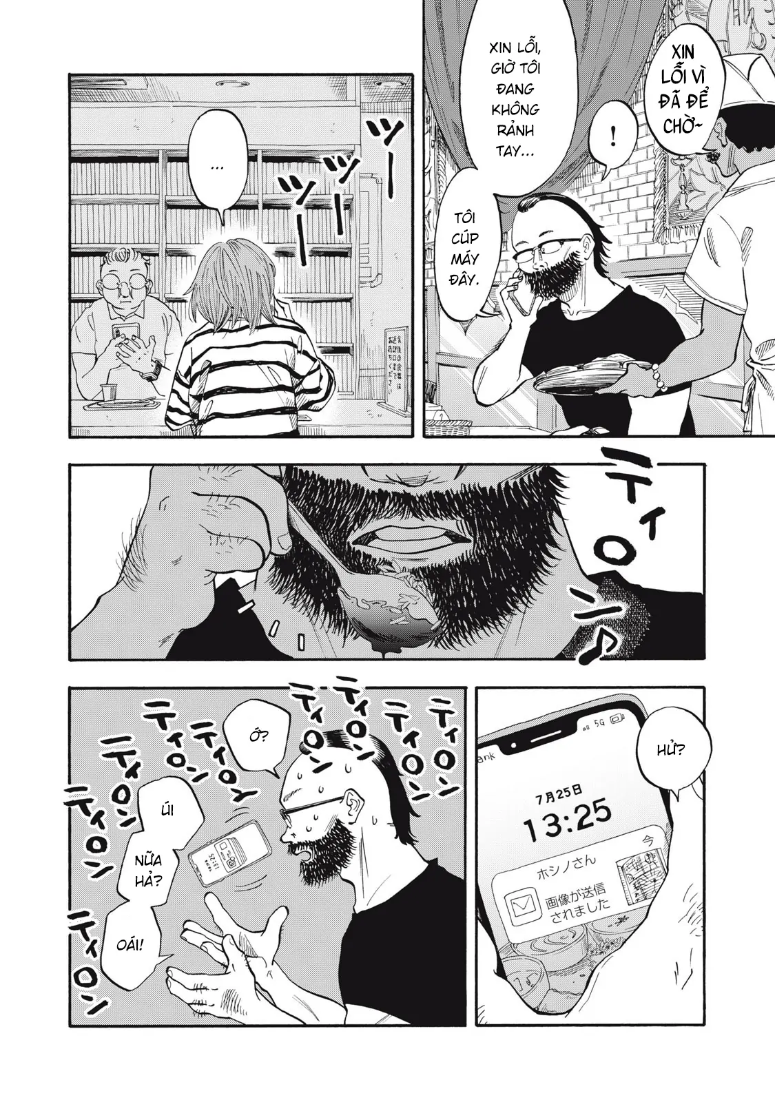 Urikko Chapter 10 - 7