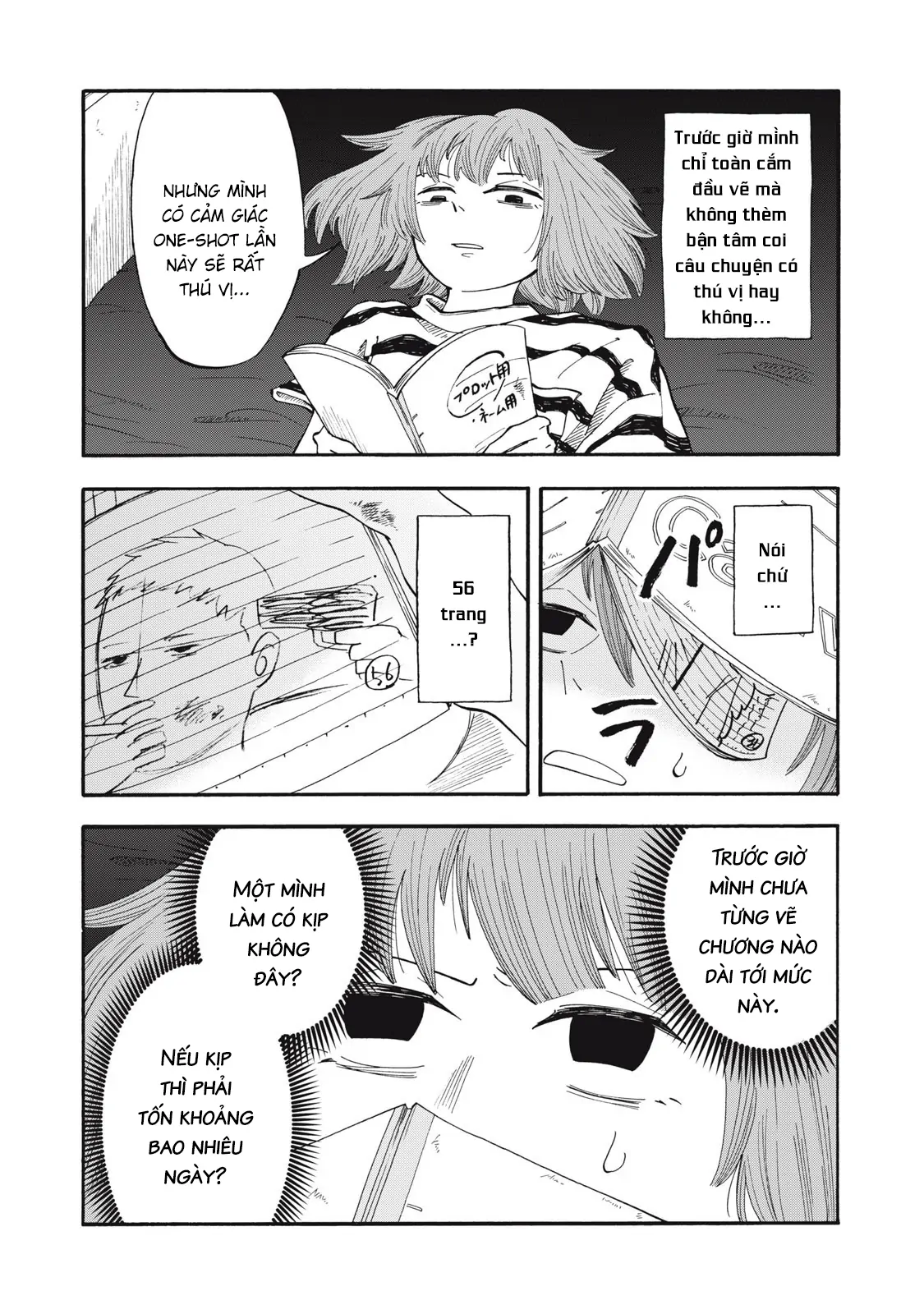 Urikko Chapter 10 - 3