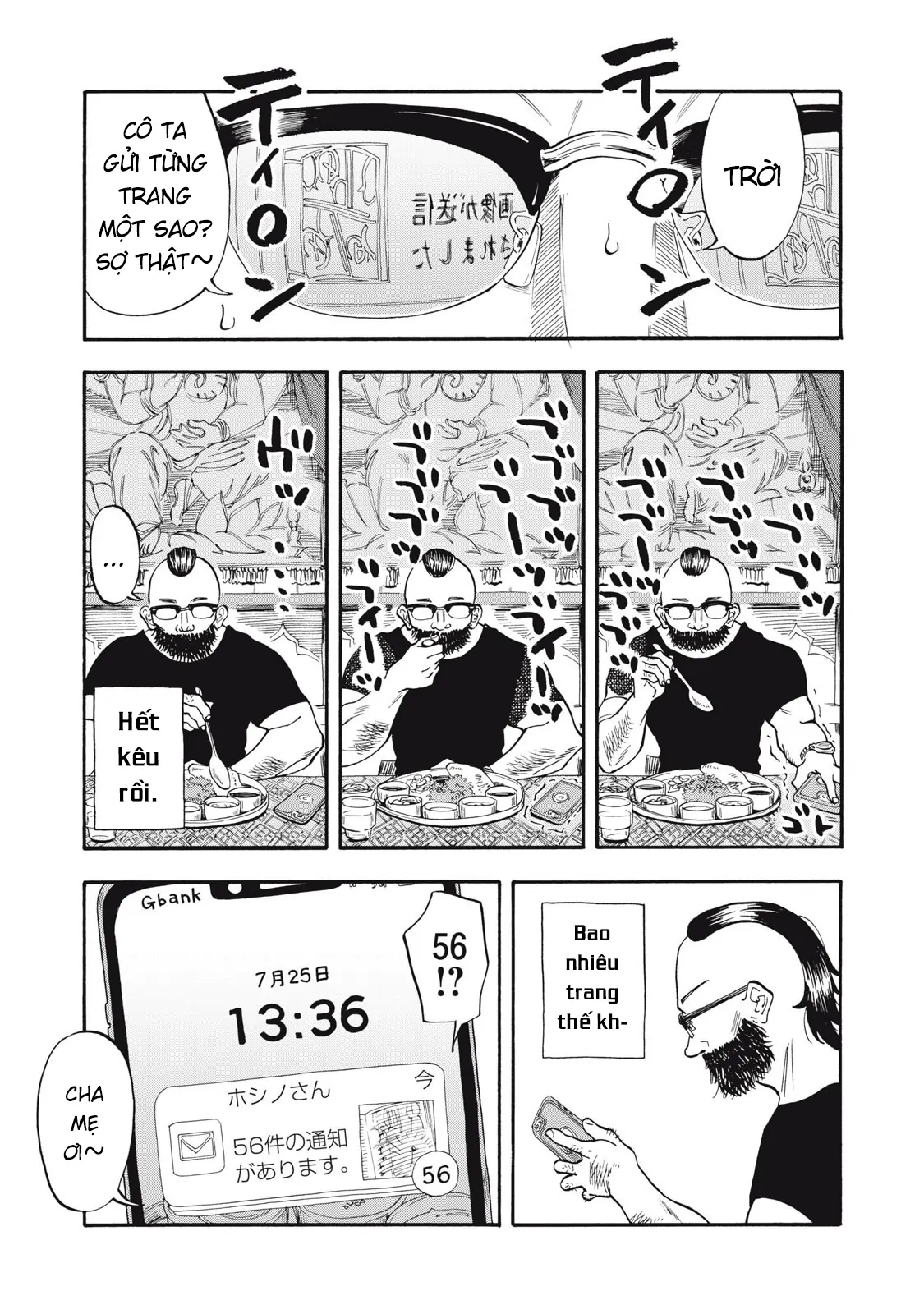 Urikko Chapter 10 - 8