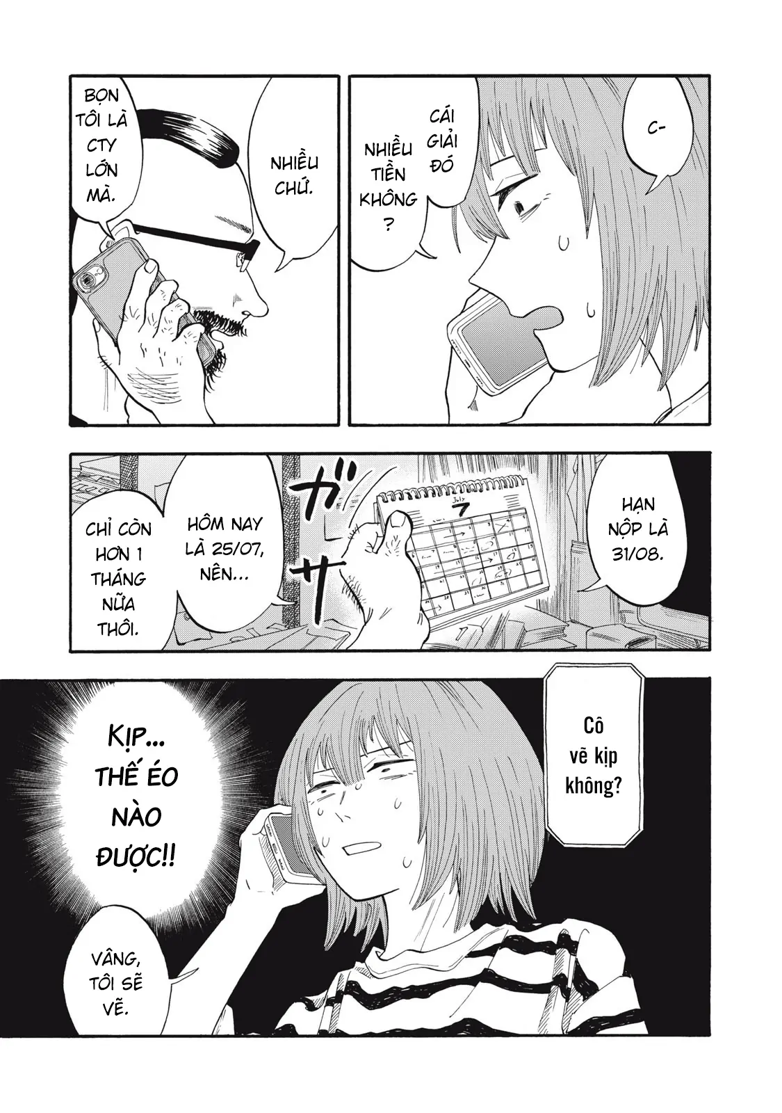 Urikko Chapter 10 - 12