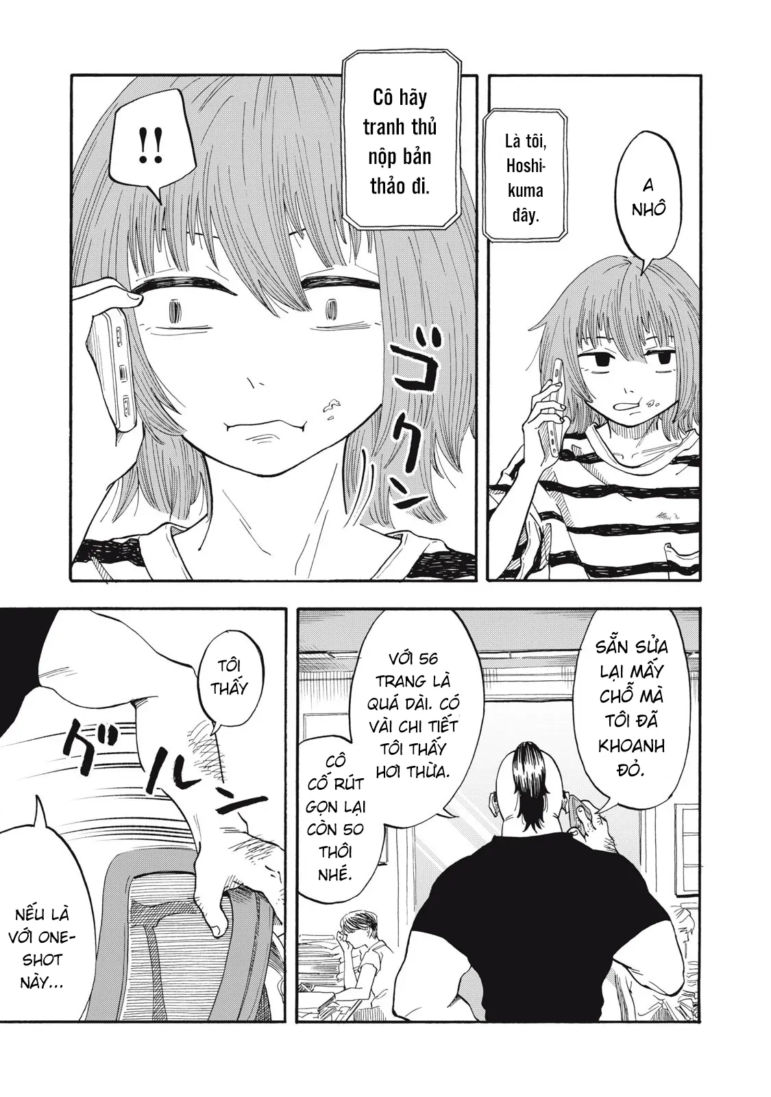 Urikko Chapter 10 - 10