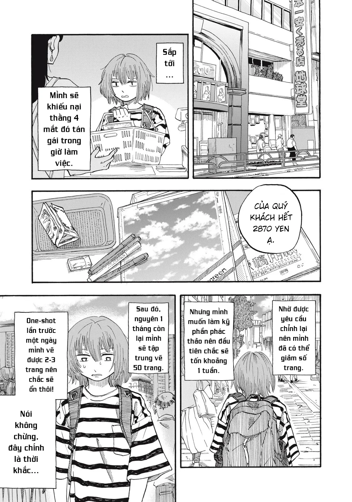 Urikko Chapter 10 - 16