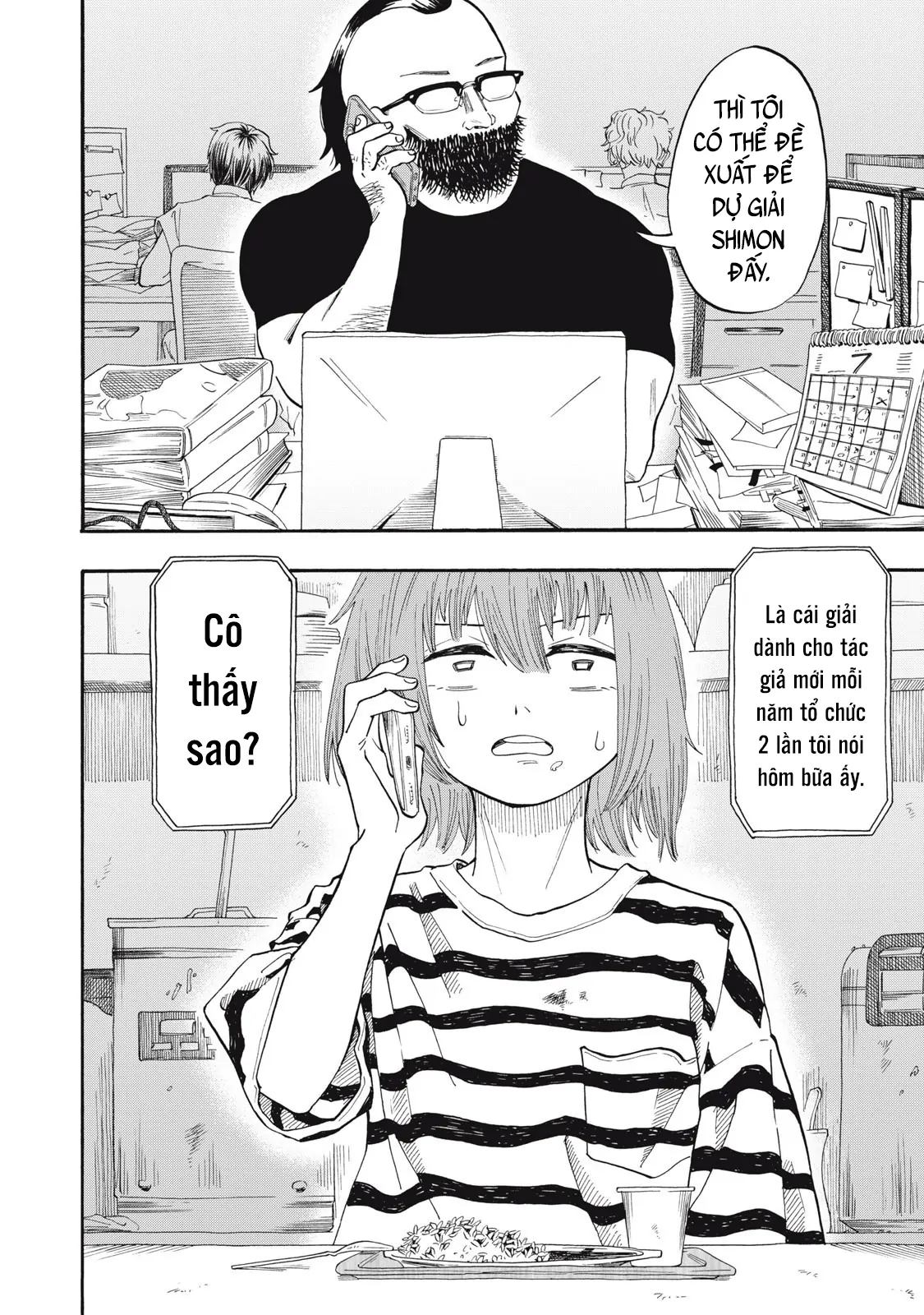 Urikko Chapter 10 - 11