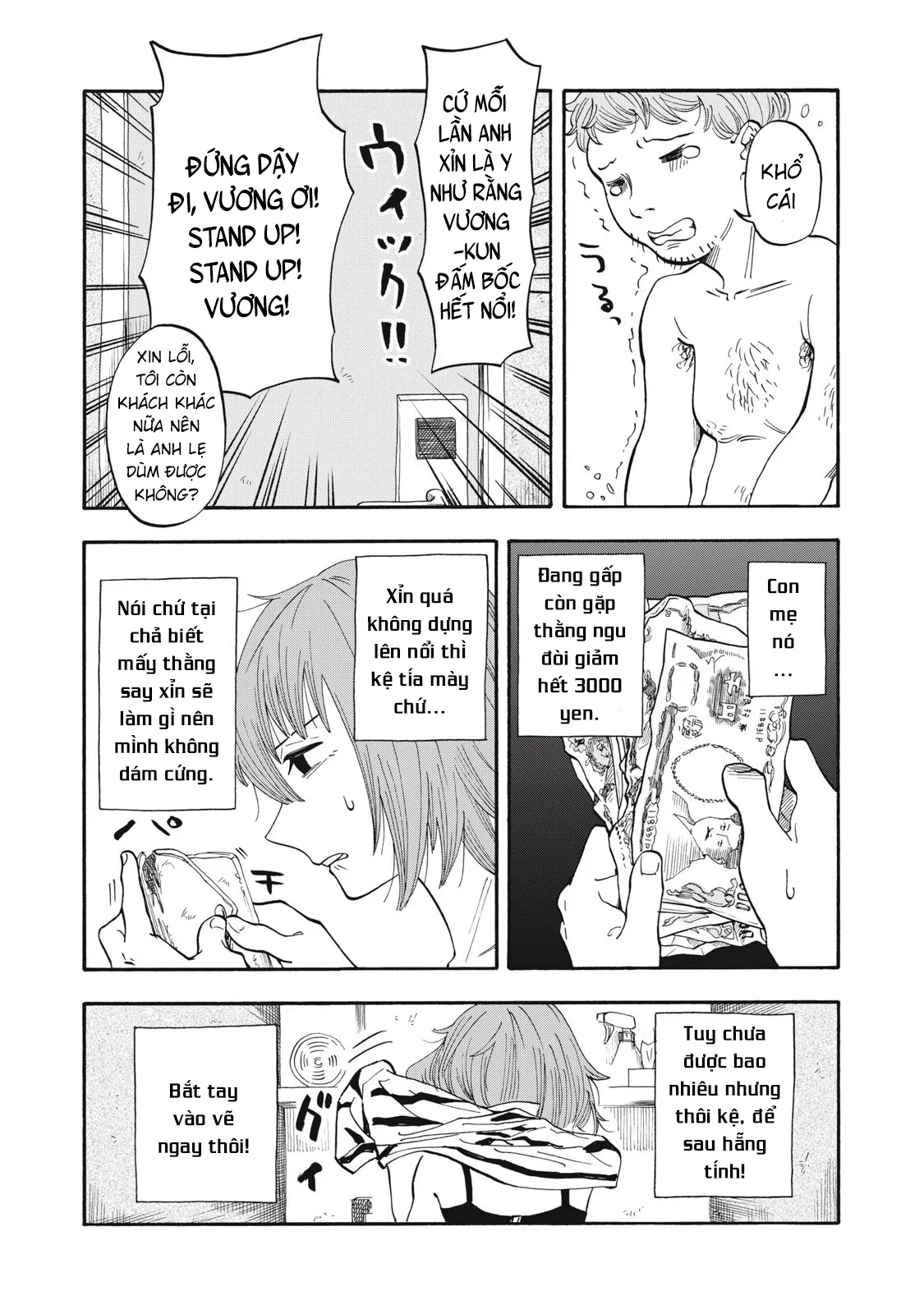 Urikko Chapter 10 - 19