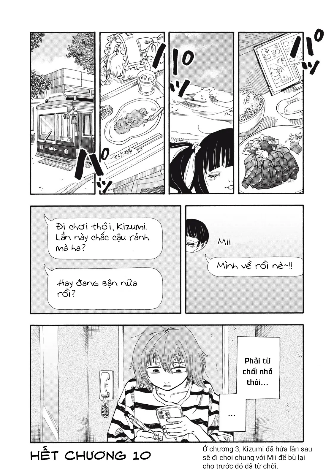 Urikko Chapter 10 - 21