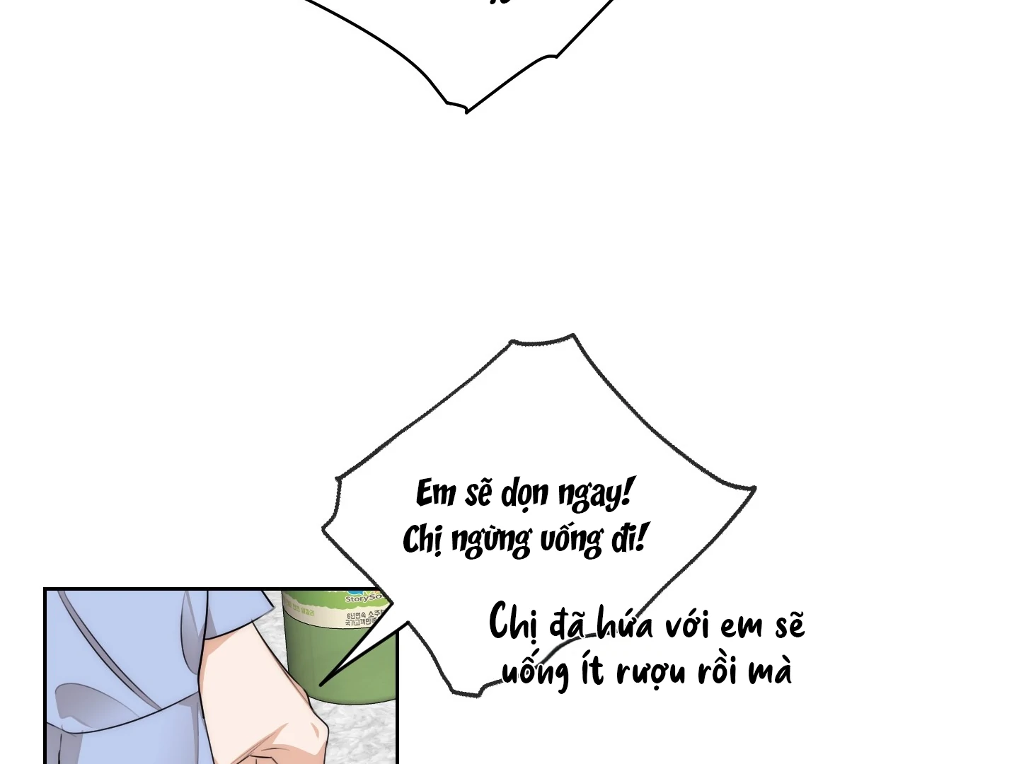 Drunken My Boss Chapter 25 - 96