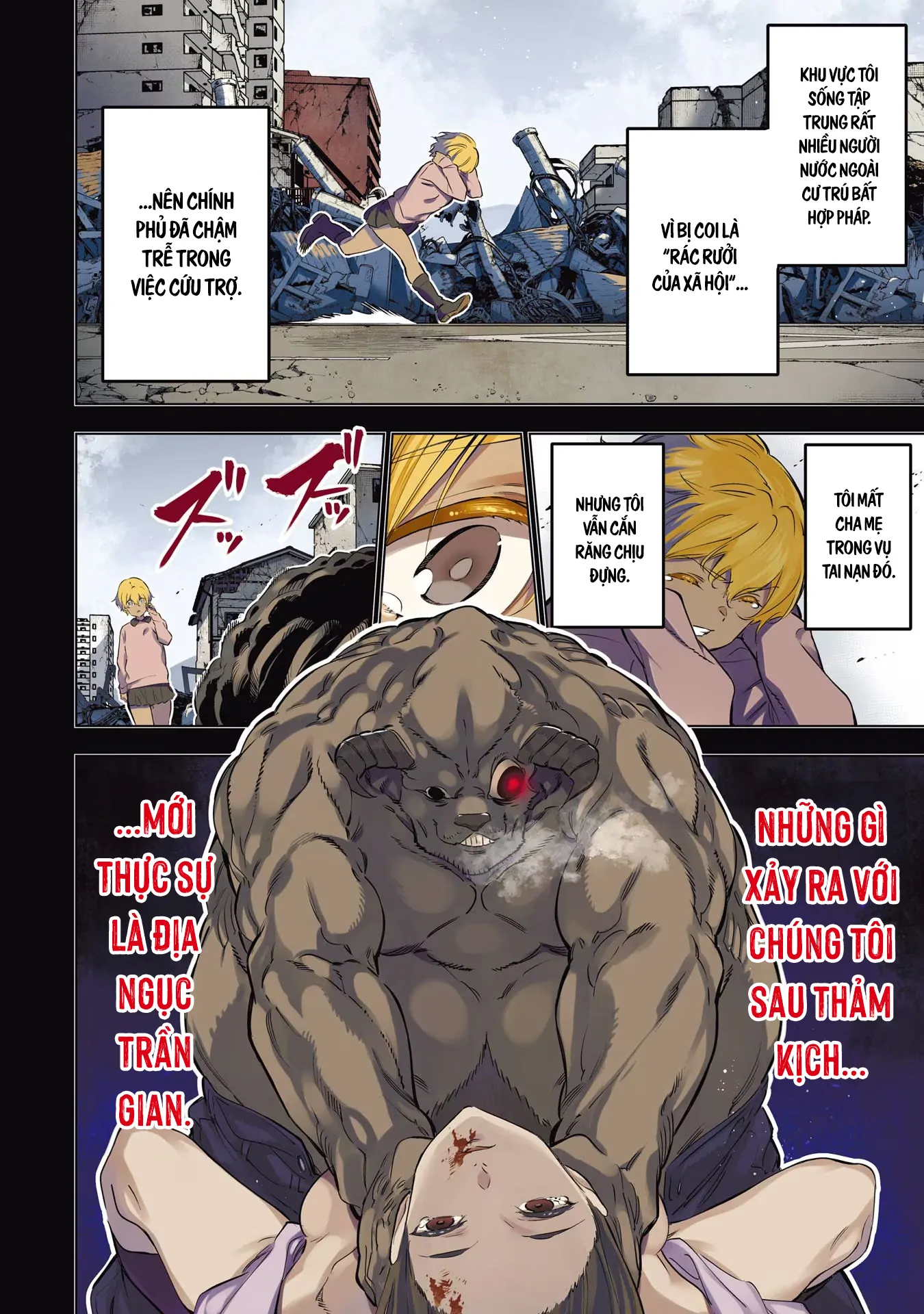 Kaijin Reijoh Chapter 39 - 3