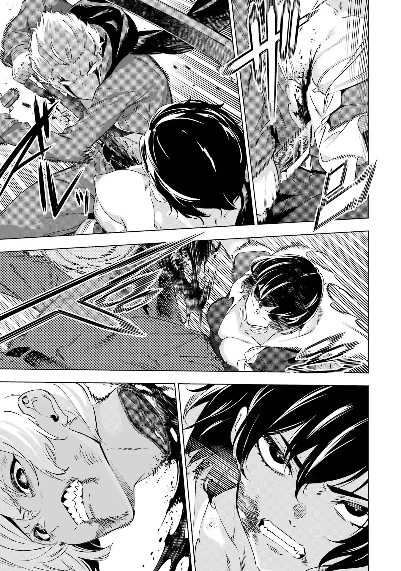 Kaijin Reijoh Chapter 39 - 20