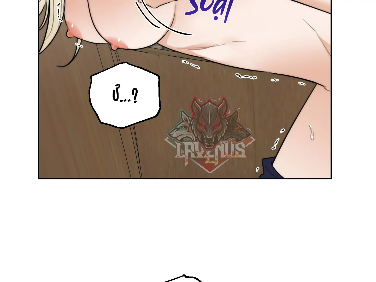 Drunken My Boss Chapter 46 - 25