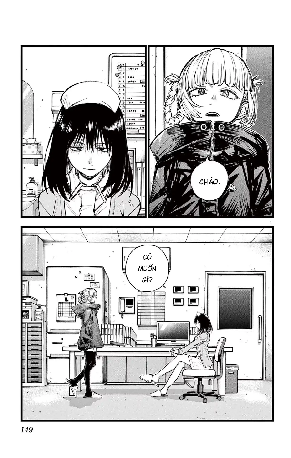 Bản Nhạc Của Kẻ Đi Dạo Đêm Chapter 178 - 1