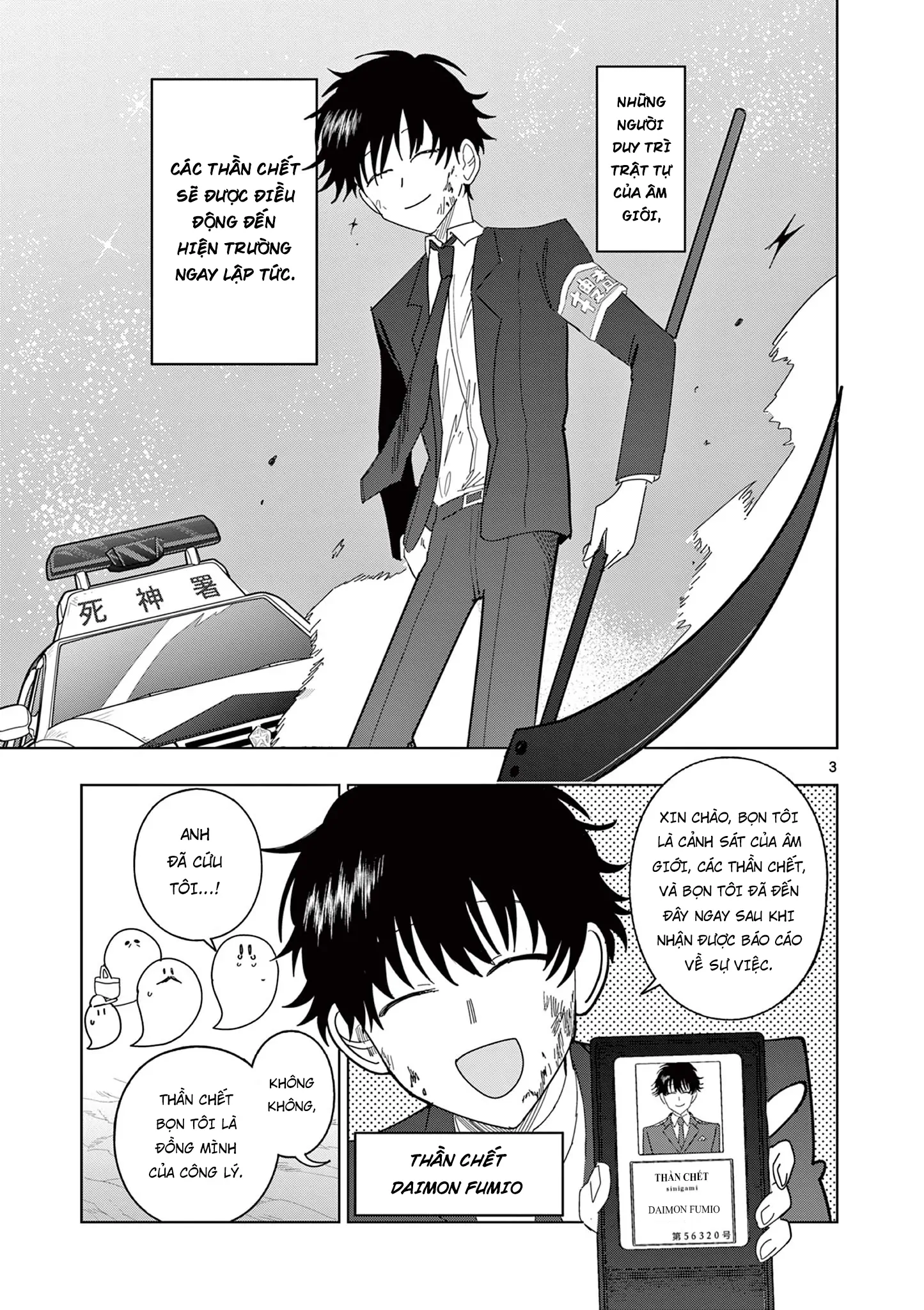 Meiten Restaurant Chapter 12 - 4