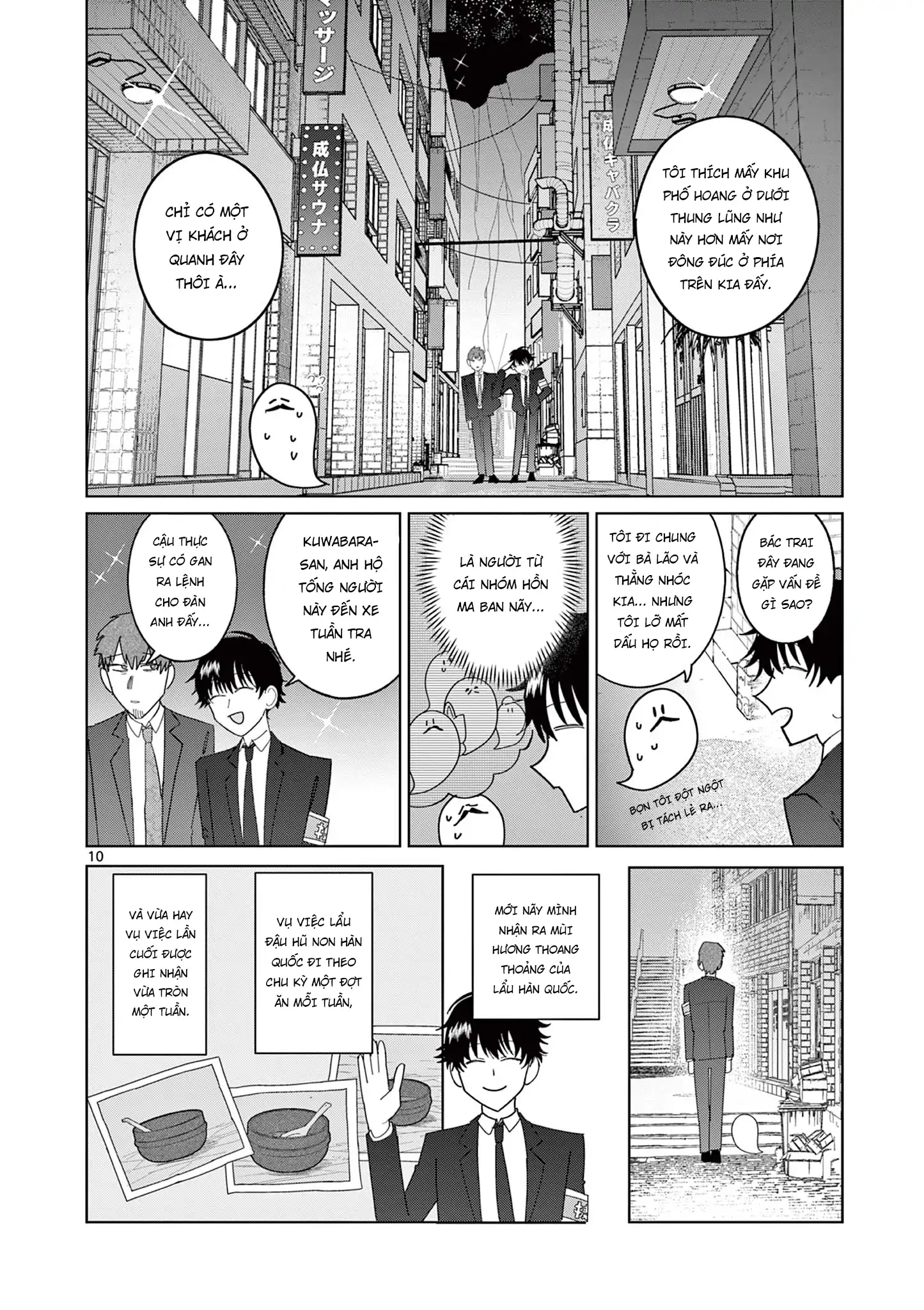Meiten Restaurant Chapter 12 - 11