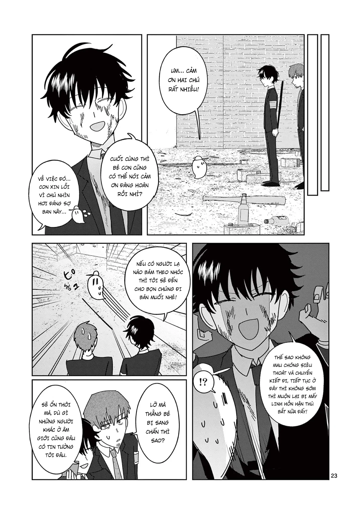 Meiten Restaurant Chapter 12 - 24