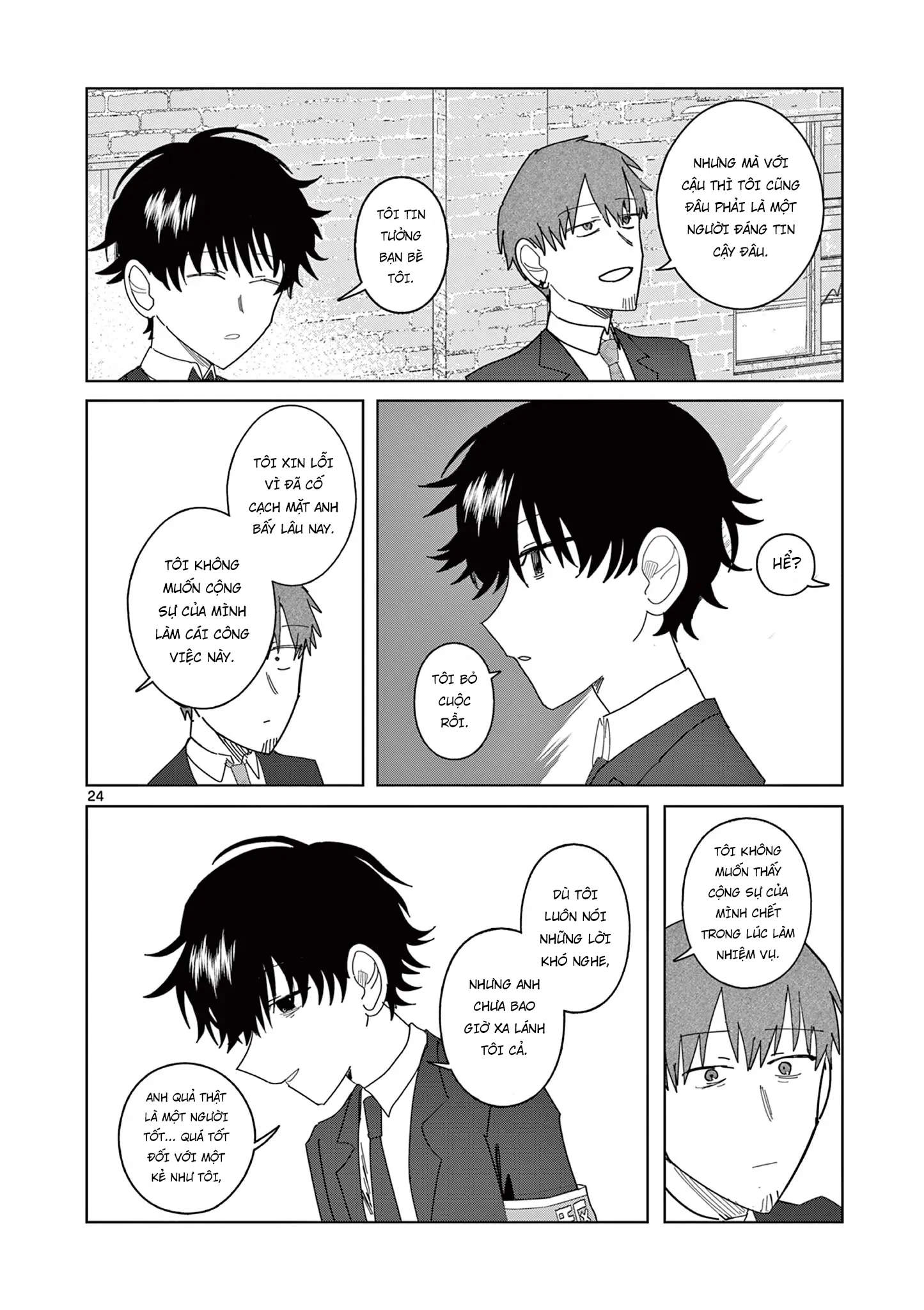 Meiten Restaurant Chapter 12 - 25