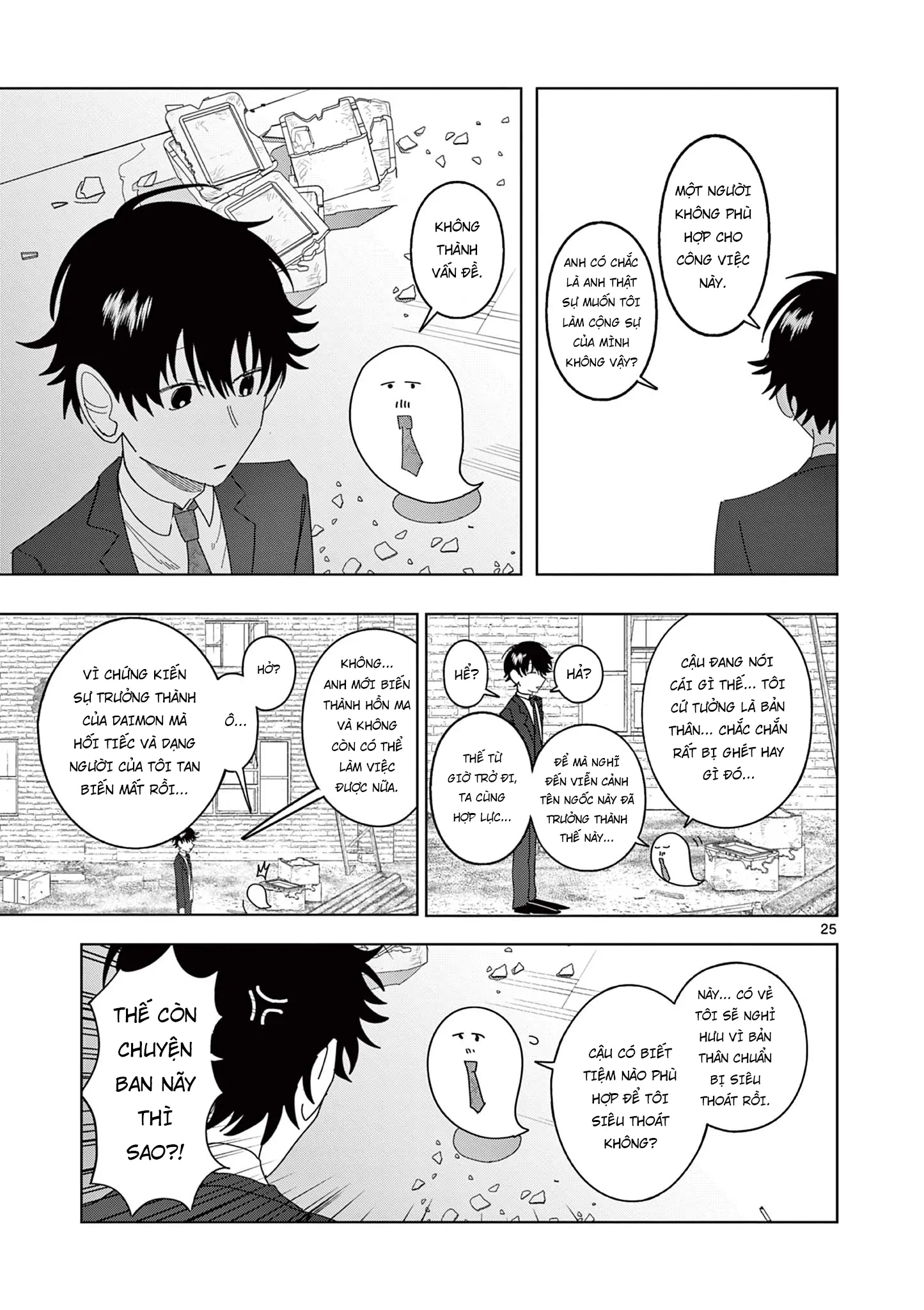 Meiten Restaurant Chapter 12 - 26