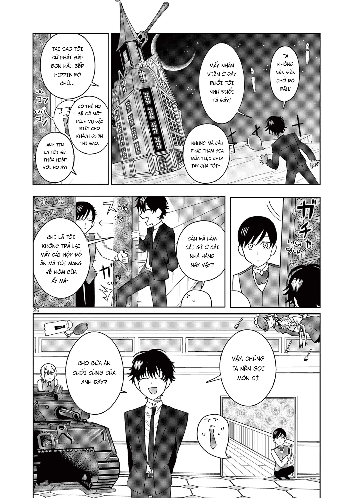 Meiten Restaurant Chapter 12 - 27