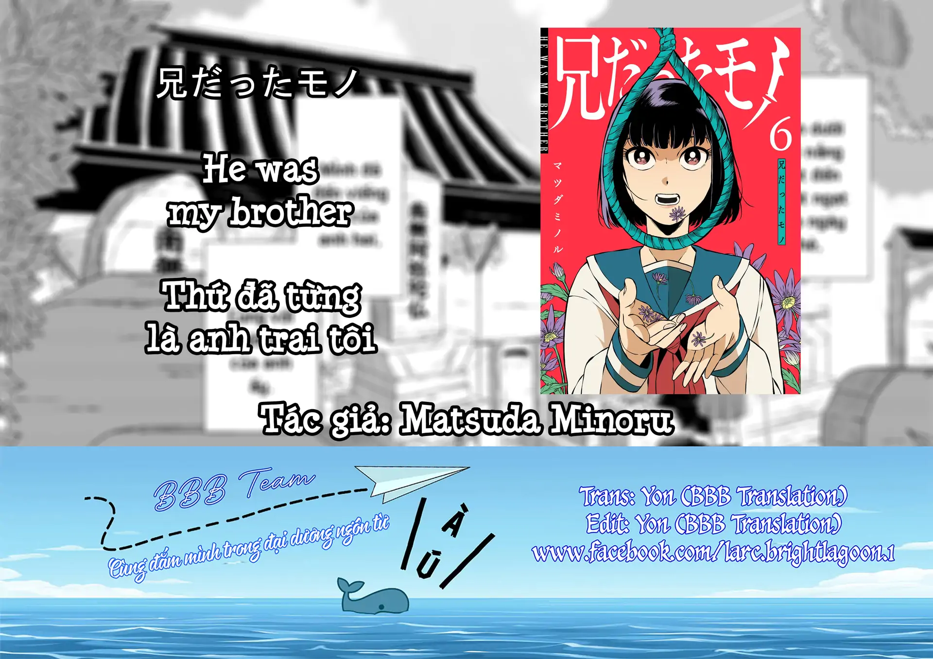 Thứ Đã Từng Là Anh Trai Tôi Chapter 63 - 1