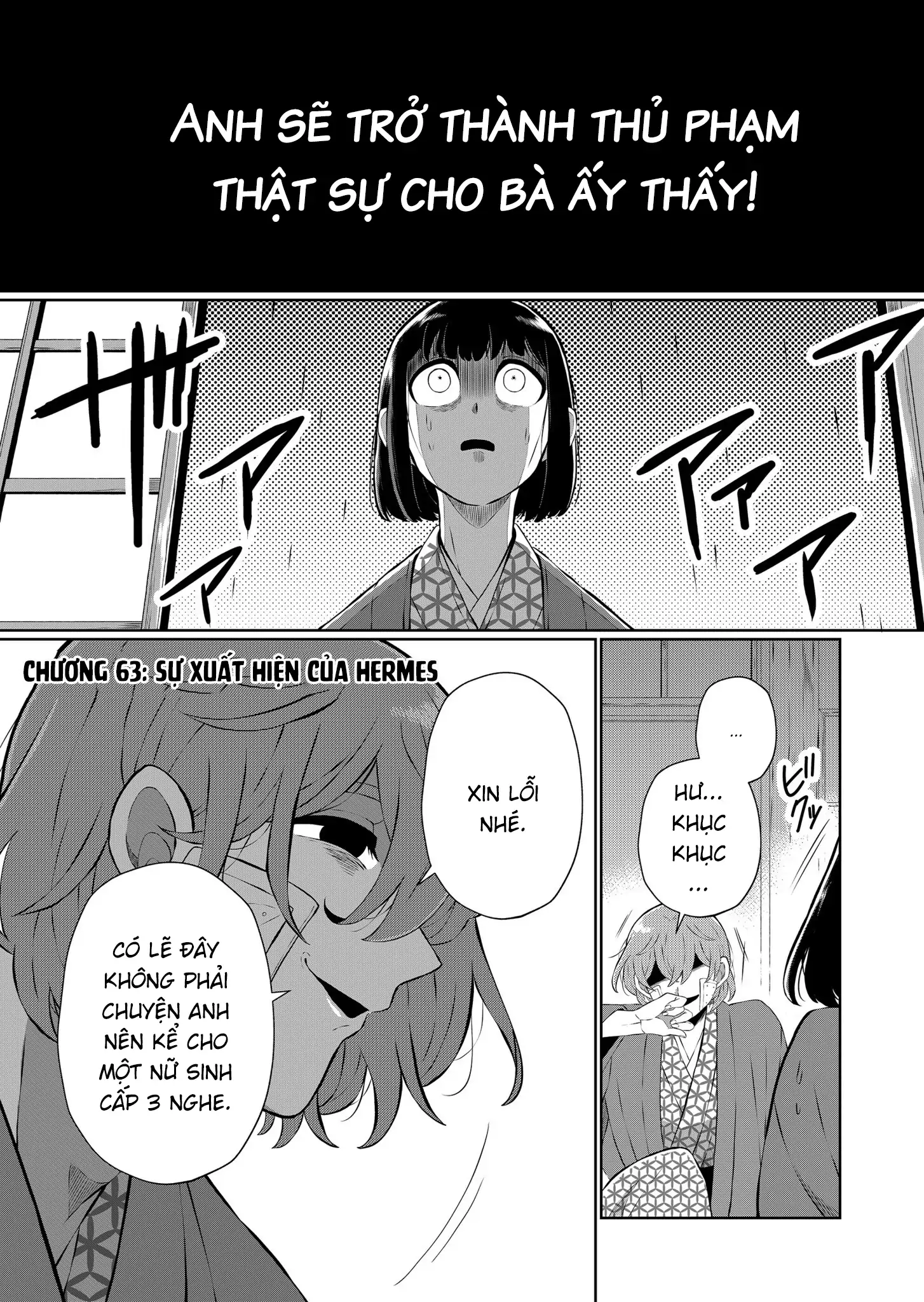 Thứ Đã Từng Là Anh Trai Tôi Chapter 63 - 2