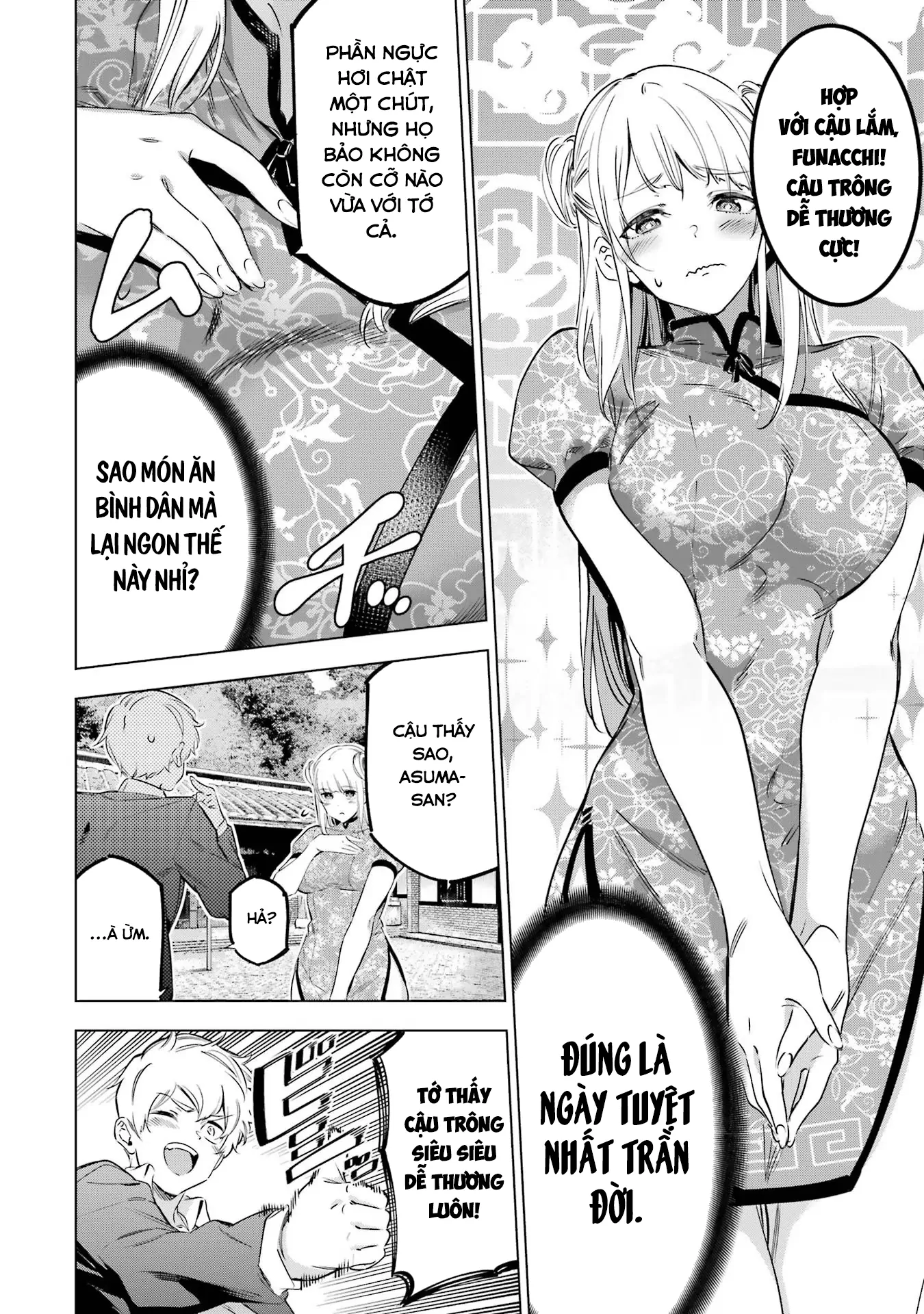 Kaijin Reijoh Chapter 36.5 - 7