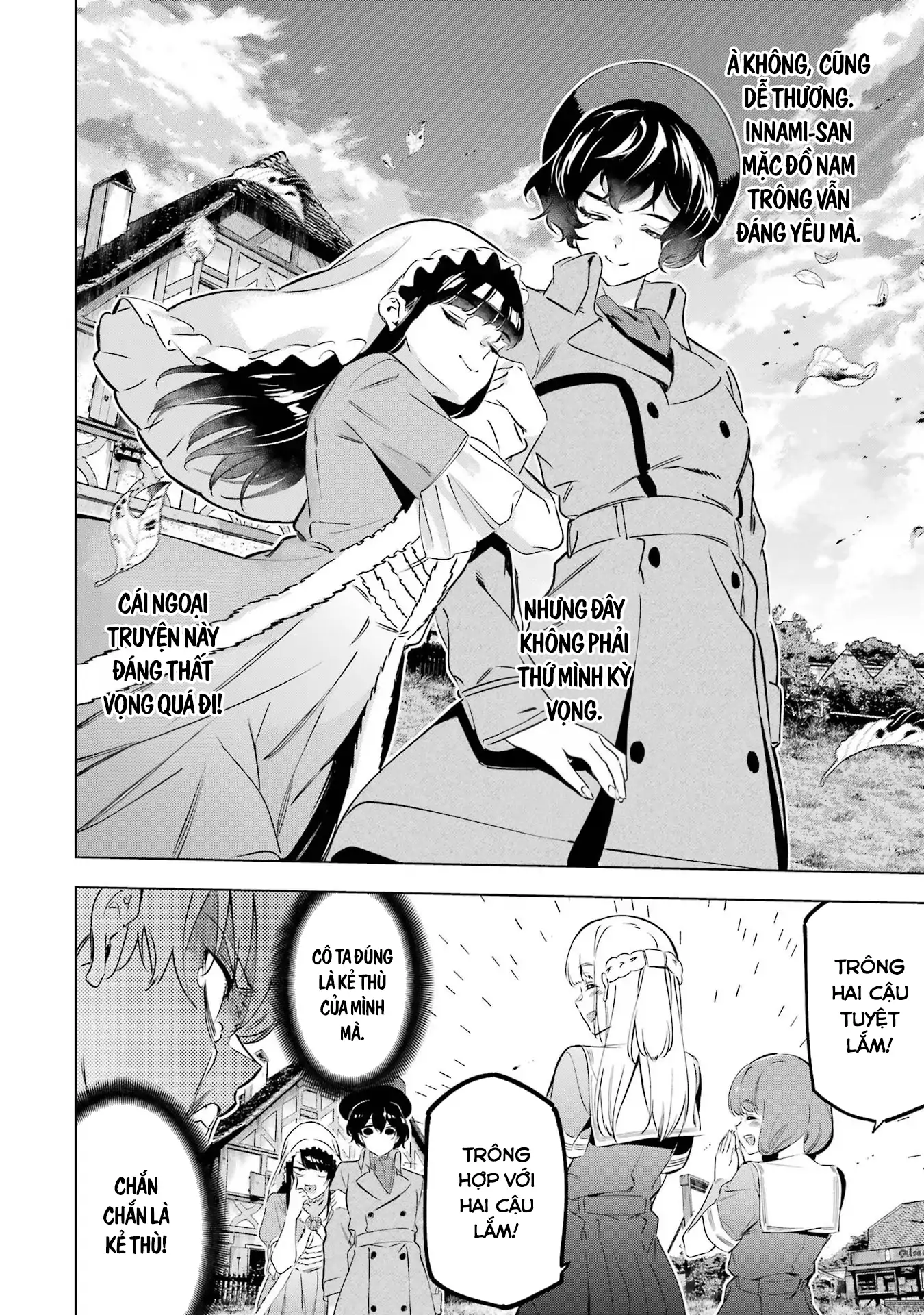 Kaijin Reijoh Chapter 36.5 - 13