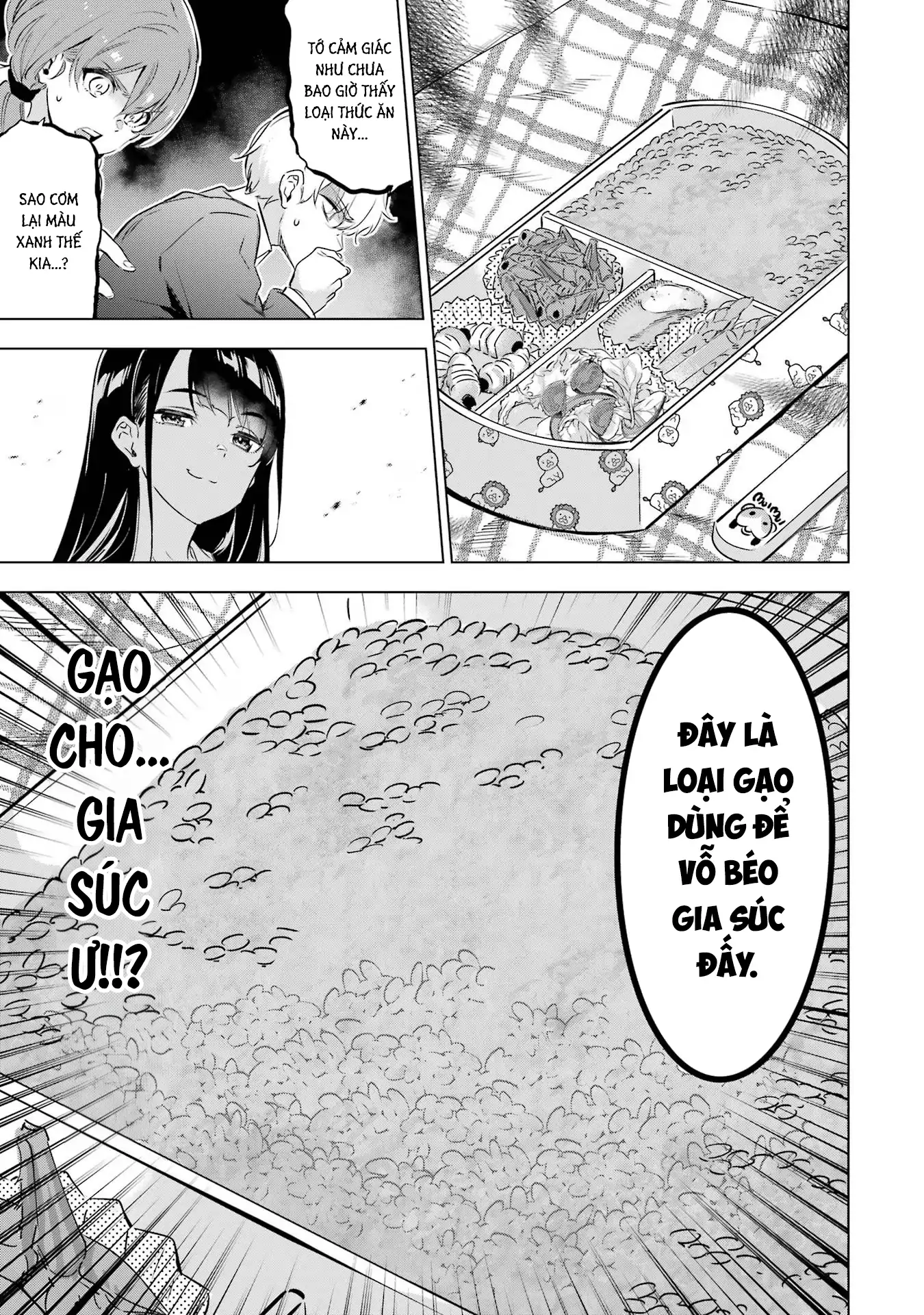 Kaijin Reijoh Chapter 36.5 - 16