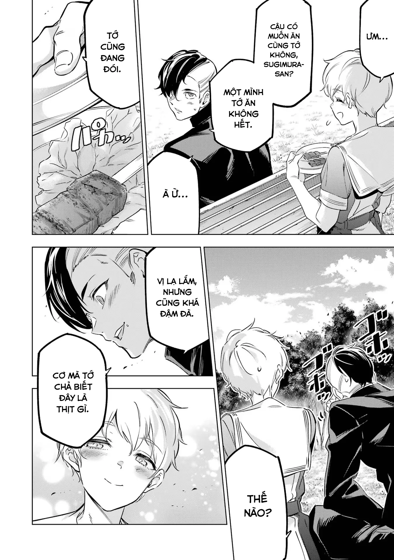 Kaijin Reijoh Chapter 36.5 - 21