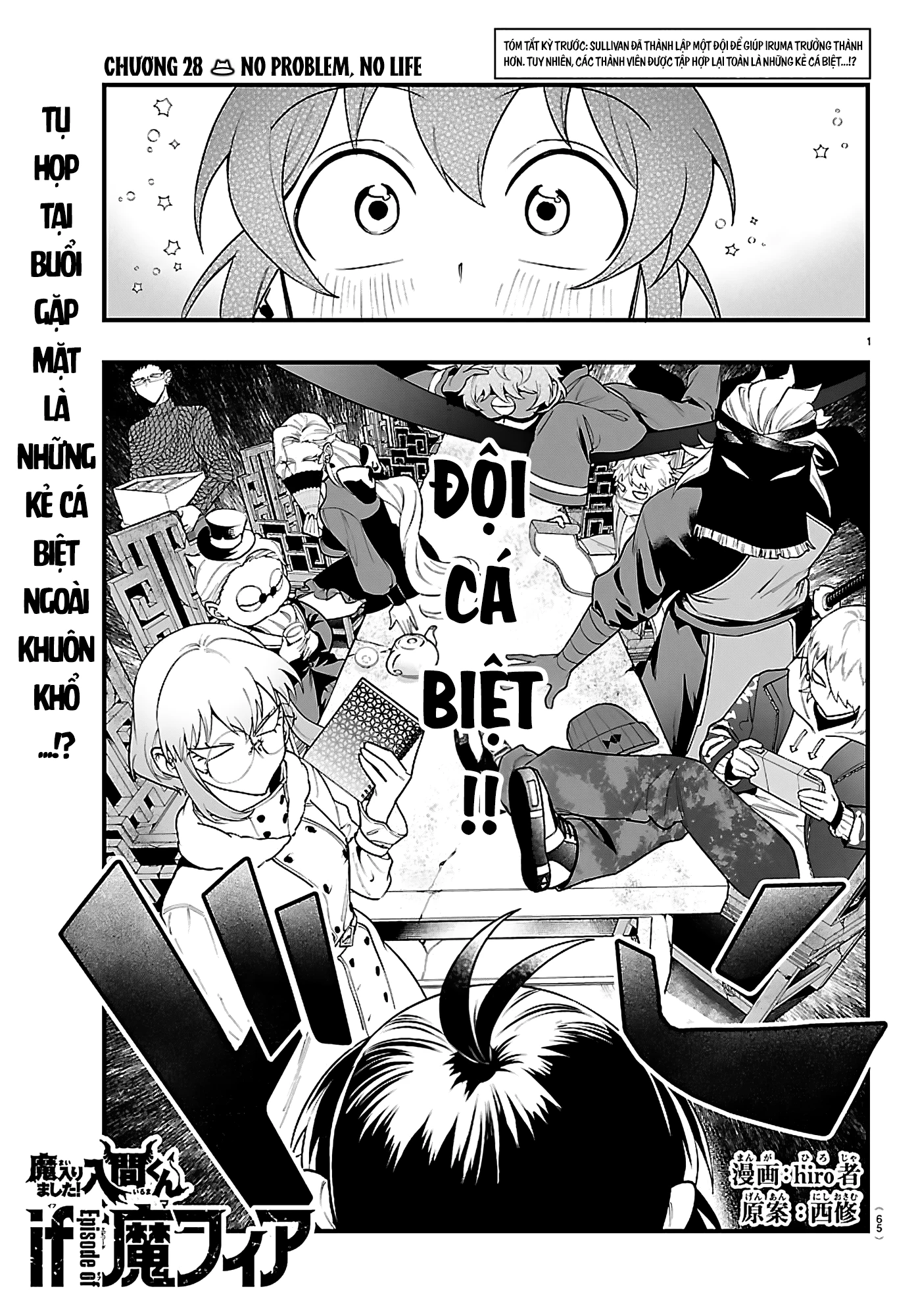 Mairimashita! Iruma-Kun: If Episode Of Mafia Chapter 28 - 1