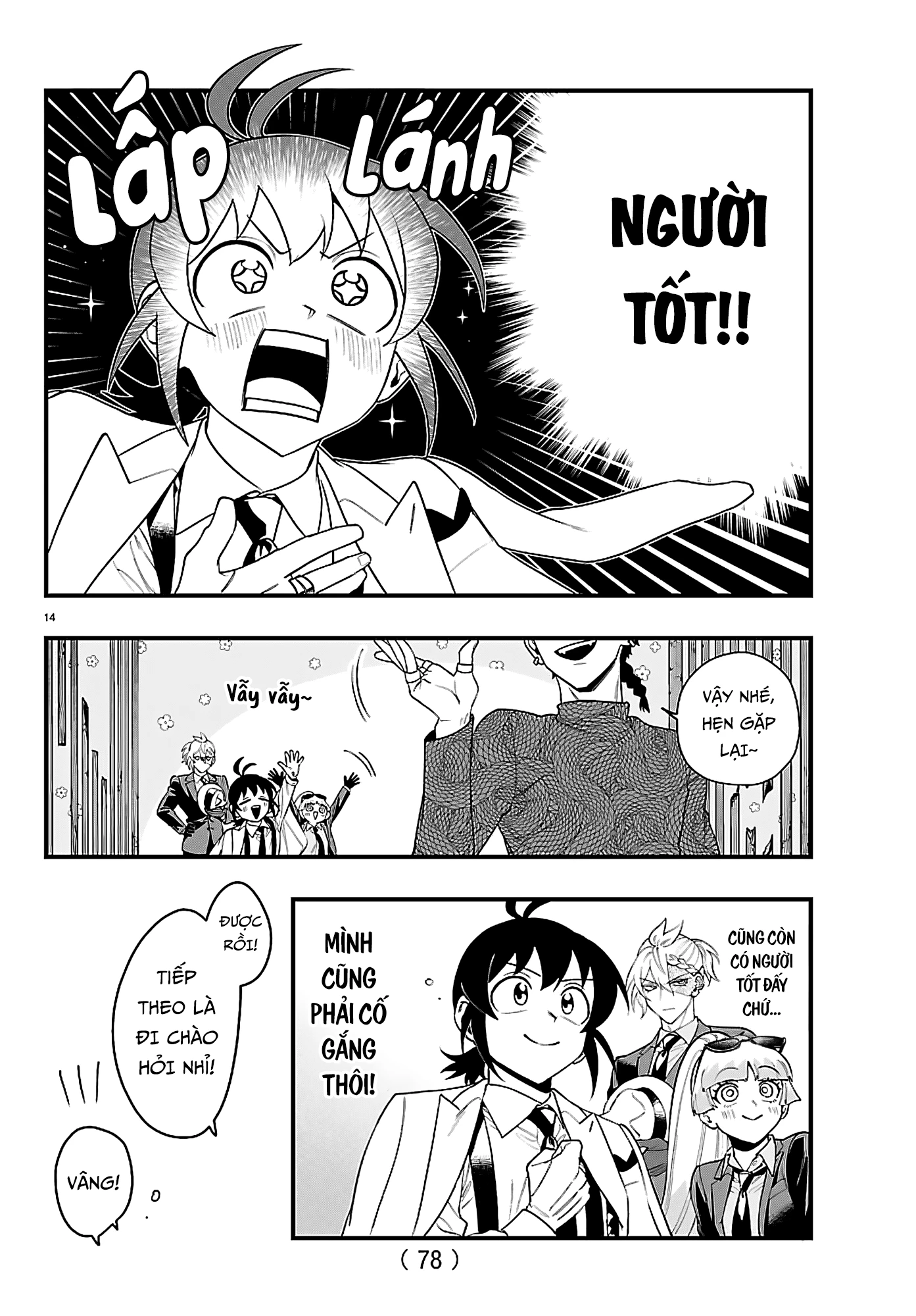 Mairimashita! Iruma-Kun: If Episode Of Mafia Chapter 28 - 14