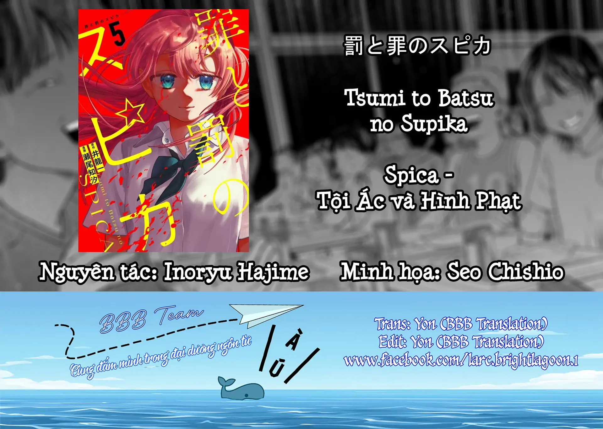 Spica - Tội Ác Và Hình Phạt Chapter 43 - 1