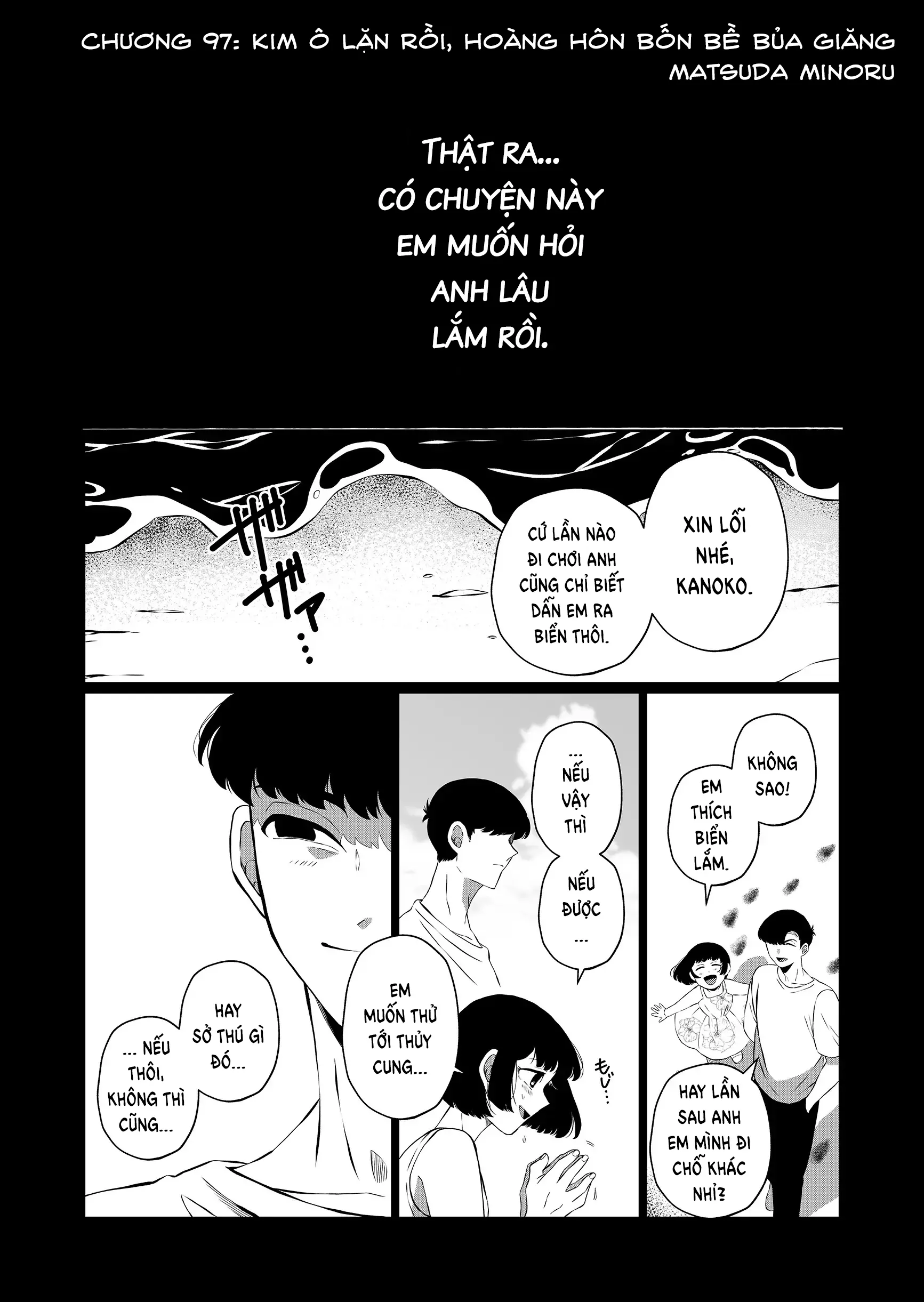 Thứ Đã Từng Là Anh Trai Tôi Chapter 97 - 2