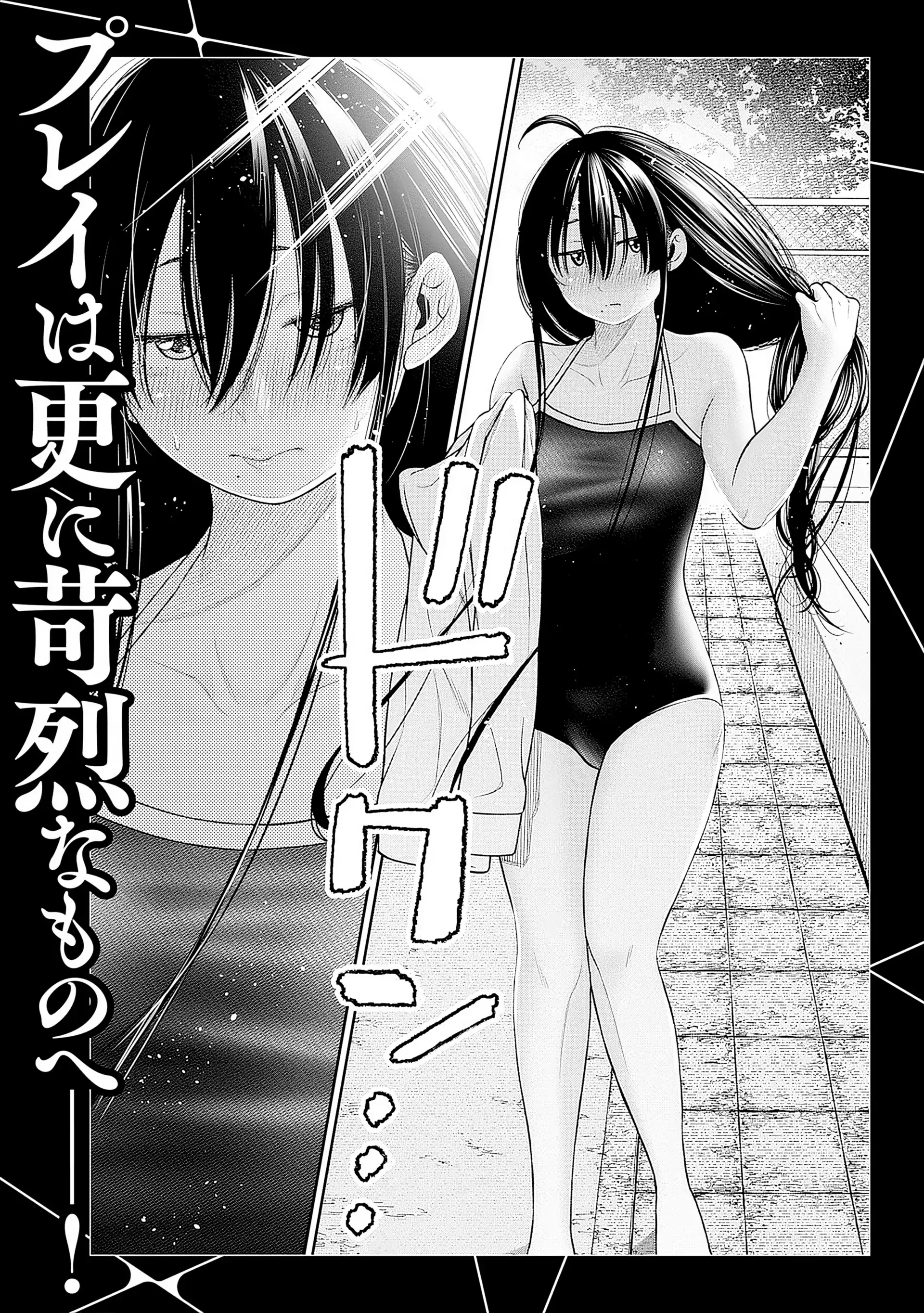 Dành tặng em những khoái lạc tàn bạo Chapter 5 - 27