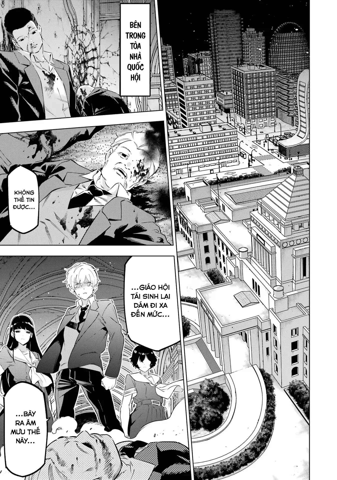 Kaijin Reijoh Chapter 37 - 2