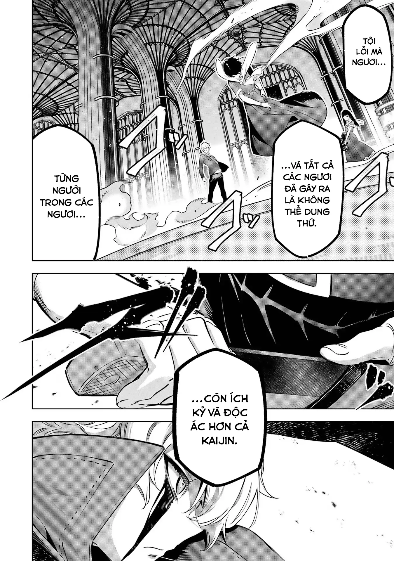 Kaijin Reijoh Chapter 37 - 11