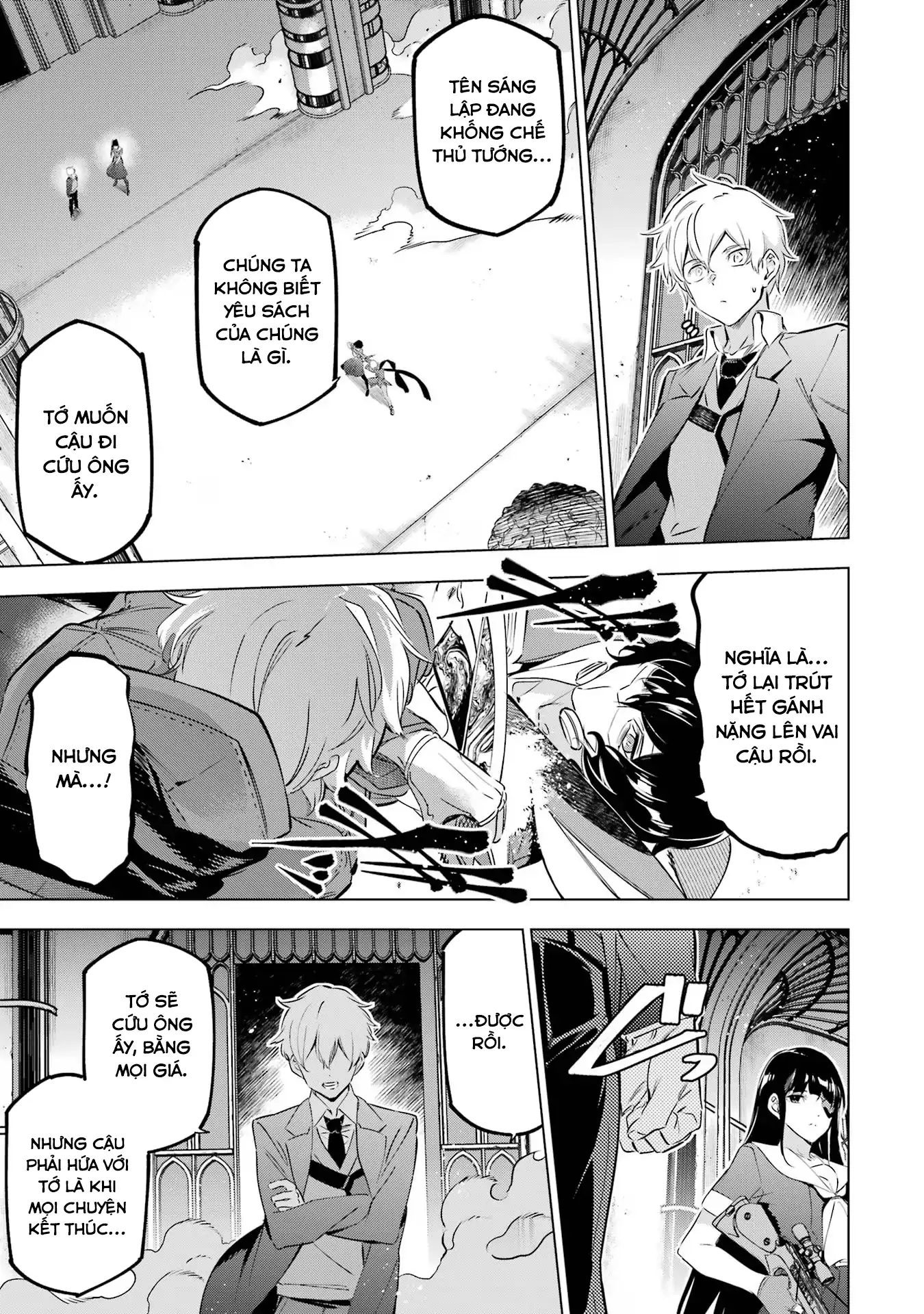 Kaijin Reijoh Chapter 37 - 17