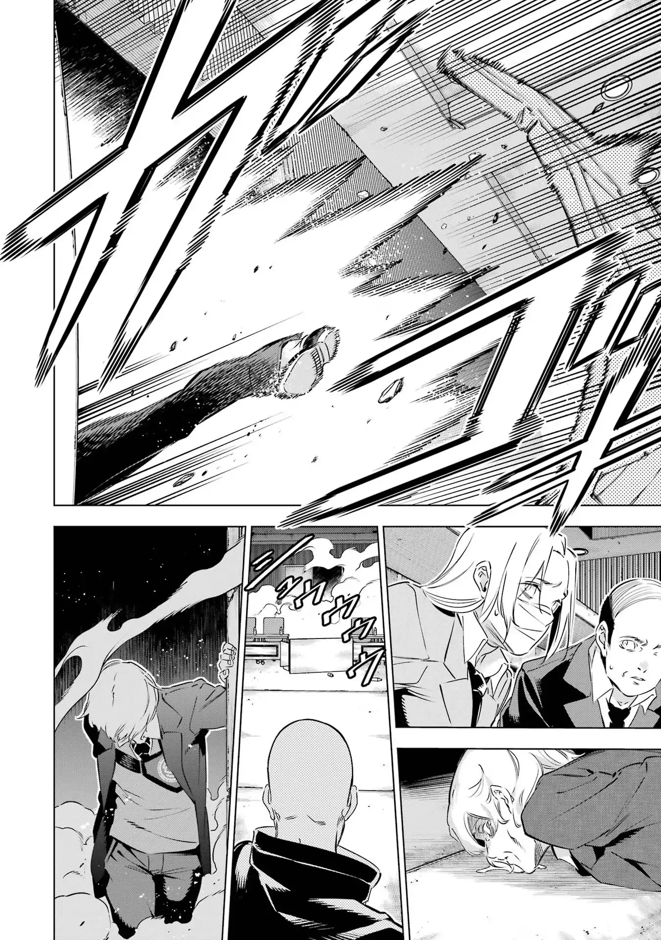 Kaijin Reijoh Chapter 37 - 30