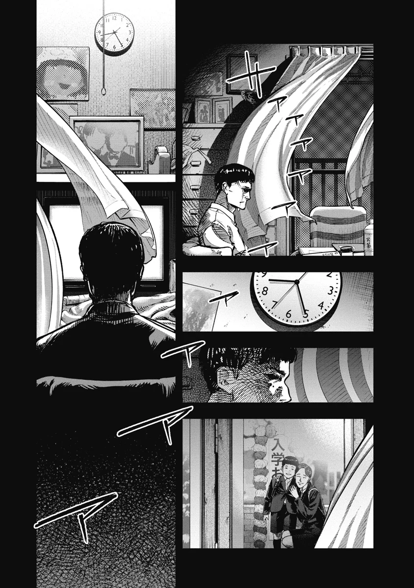 Bakuchi Gui Chapter 50 - 10