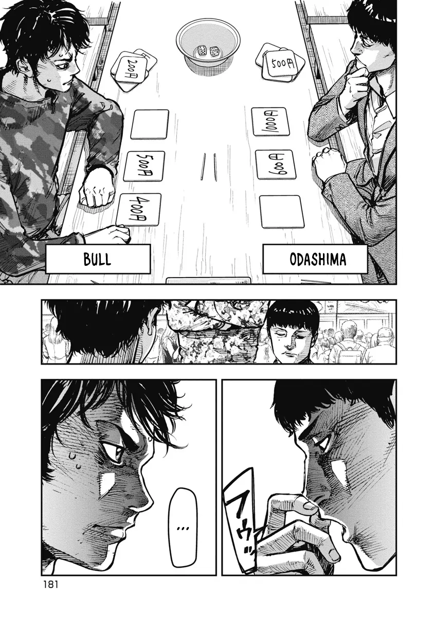 Bakuchi Gui Chapter 50 - 13