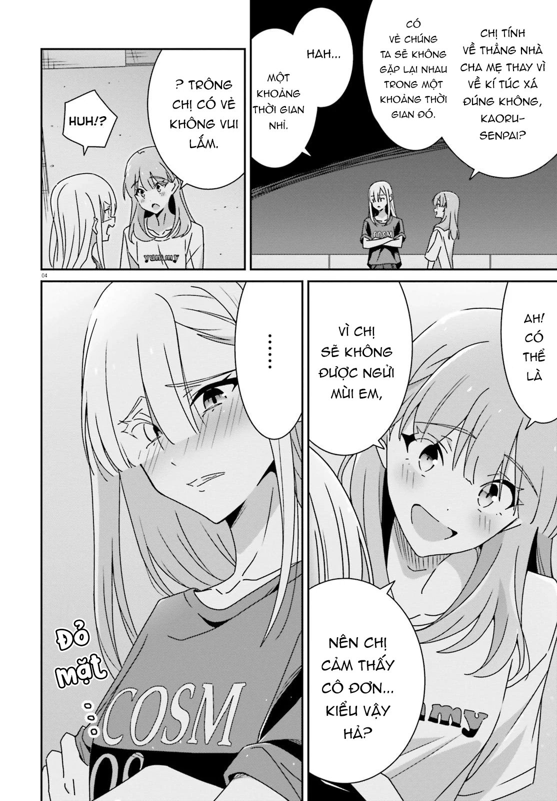 I Don't Know Which Is Love Chapter 38 - 7