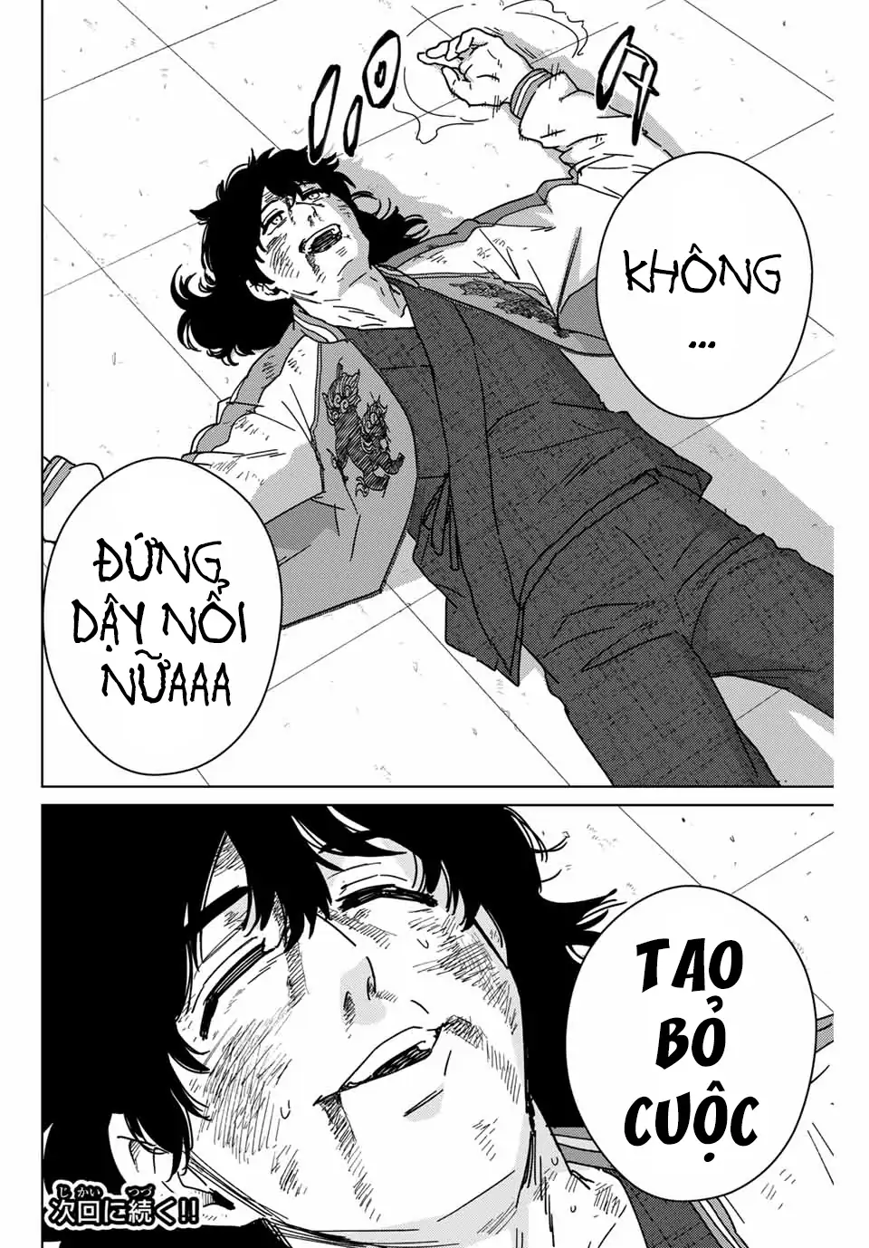 Wind Breaker (Nii Satoru) Chapter 21 - 19