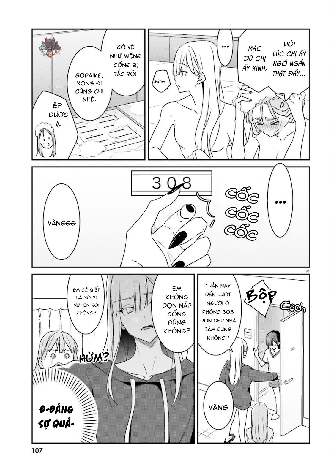 I Don't Know Which Is Love Chapter 3 - 4