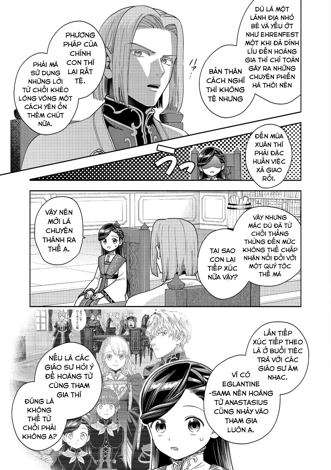 Honzuki no Gekokujou: Dai 4-bu Kizoku-in no toshokan o sukutai! Chapter 37 - 27