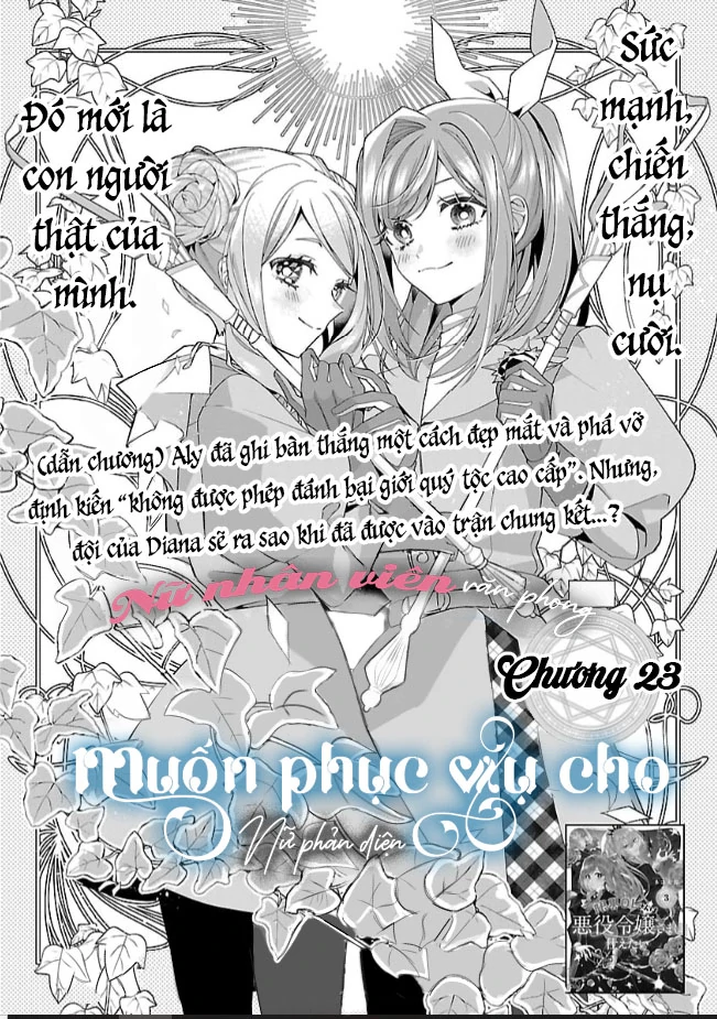 Nữ Nhân Viên Văn Phòng Muốn Phục Vụ Cho Nữ Phản Diện Chapter 23 - 1