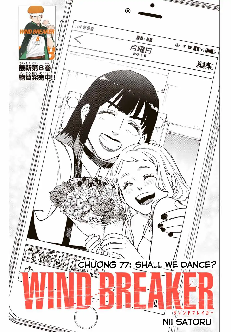 Wind Breaker (Nii Satoru) Chapter 77 - 1